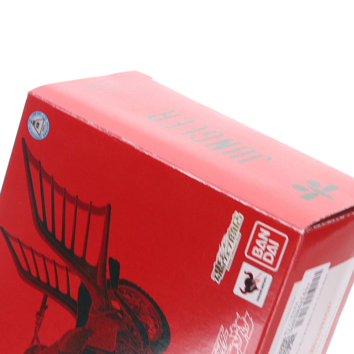 【中古即納】[FIG] 魂ウェブ商店限定 S.H.Figuarts(フィギュアーツ) ジャングラー 仮面ライダーアマゾン 完成品 可動フィギュア バンダイ(20150131)