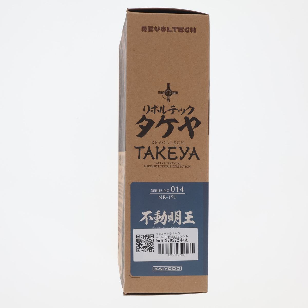 【中古即納】[FIG] リボルテックタケヤ No.014 不動明王(ふどうみょうおう) 完成品 可動フィギュア 海洋堂(20130601)