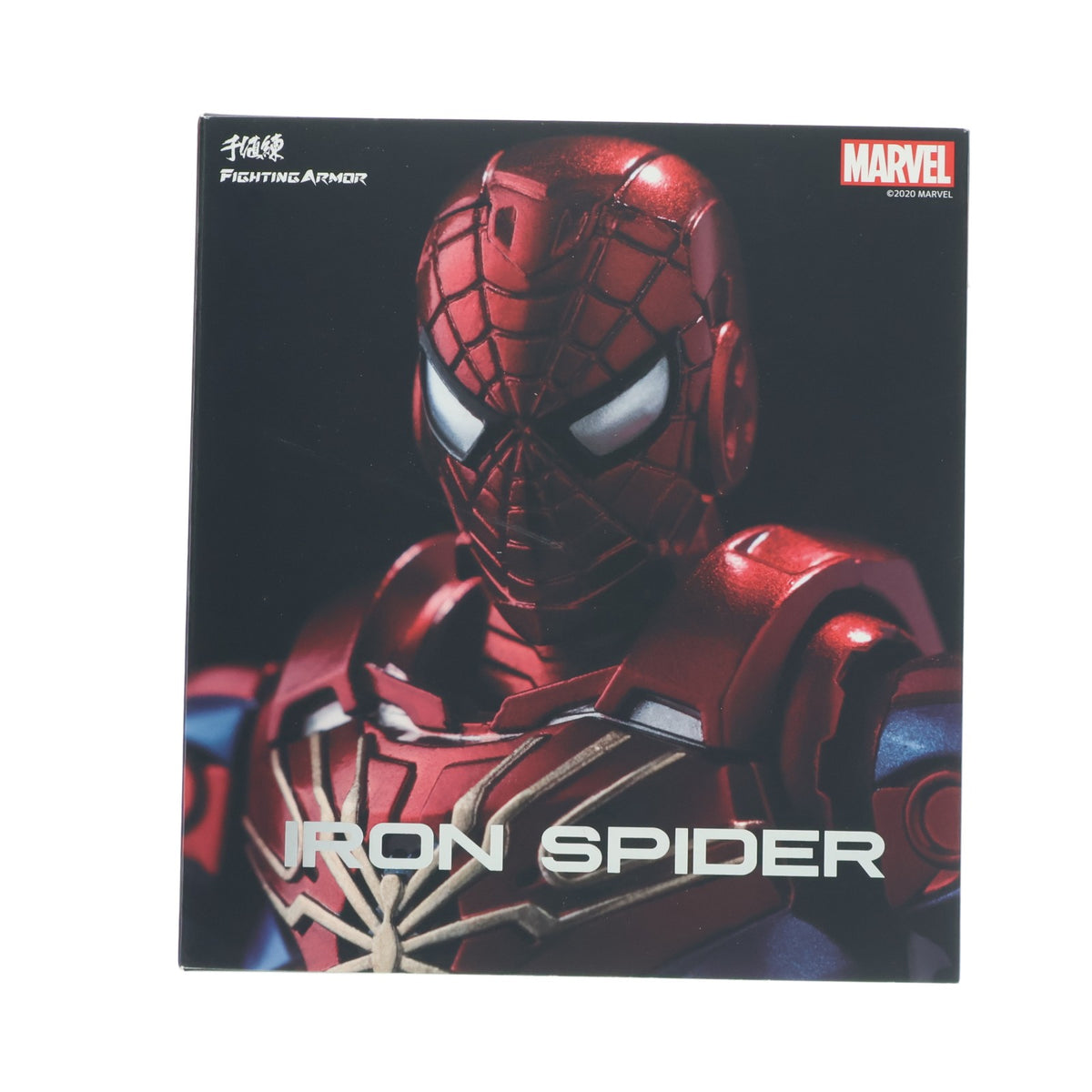 【中古即納】[FIG] ファイティングアーマー アイアン・スパイダー スパイダーマン 完成品 可動フィギュア 千値練(せんちねる)(20210228)