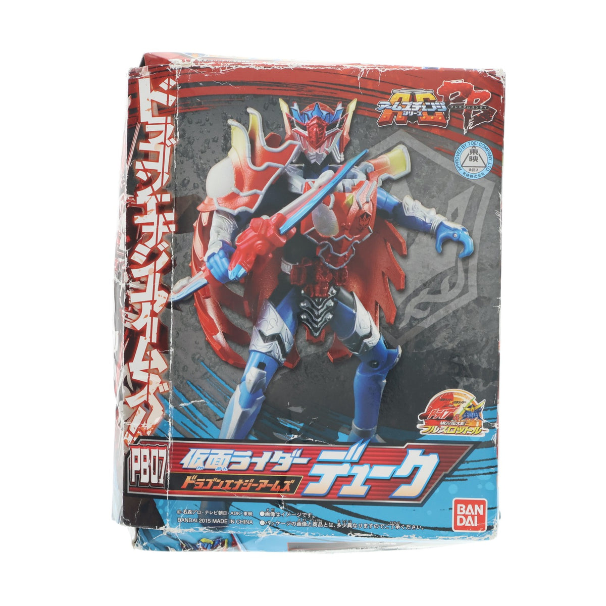 【中古即納】[FIG] プレミアムバンダイ限定 アームズチェンジシリーズ AC PB07 仮面ライダーデューク ドラゴンエナジーアームズ 劇場版 仮面ライダー×仮面ライダー ドライブ&鎧武 MOVIE大戦フルスロットル 可動フィギュア バンダイ(20150606)