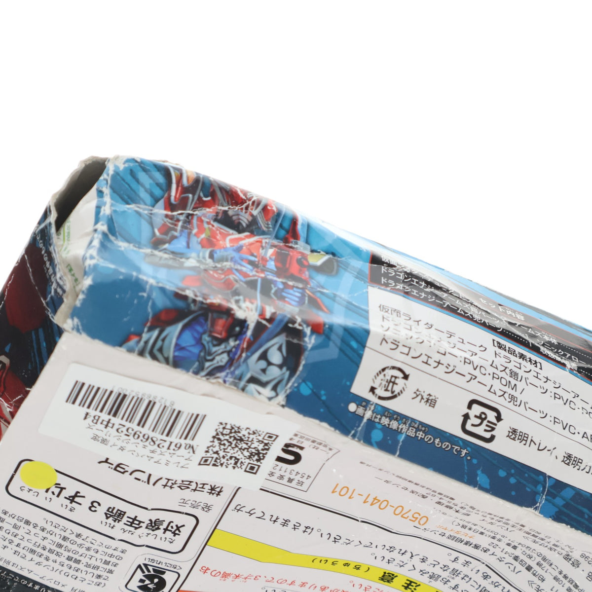【中古即納】[FIG] プレミアムバンダイ限定 アームズチェンジシリーズ AC PB07 仮面ライダーデューク ドラゴンエナジーアームズ 劇場版 仮面ライダー×仮面ライダー ドライブ&鎧武 MOVIE大戦フルスロットル 可動フィギュア バンダイ(20150606)