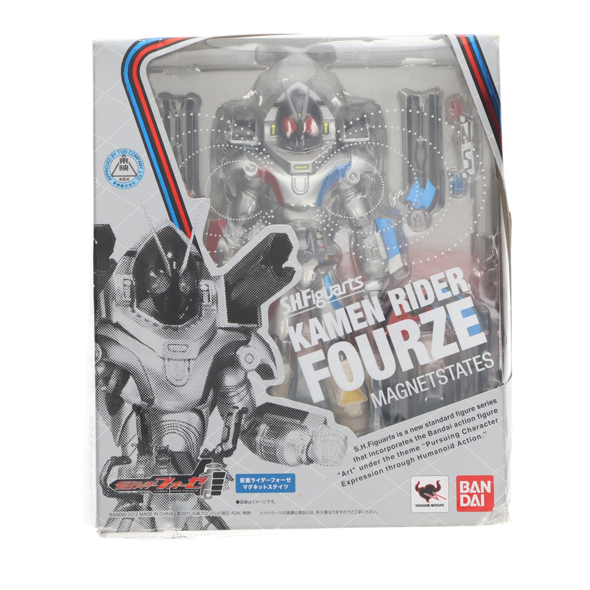 【中古即納】[FIG] S.H.Figuarts(フィギュアーツ) 仮面ライダーフォーゼ マグネットステイツ 完成品 可動フィギュア バンダイ(20120526)