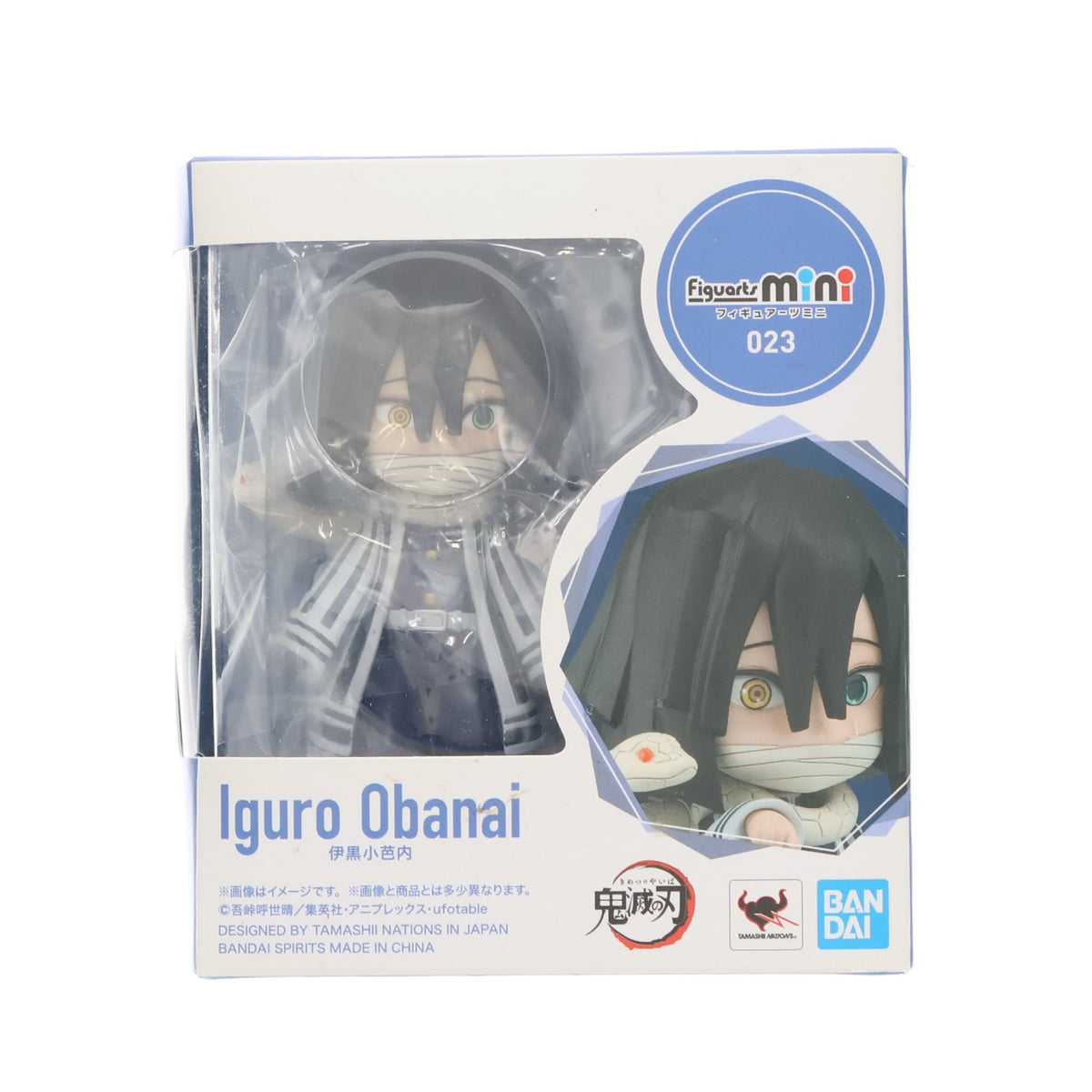 【中古即納】[FIG] Figuarts mini(フィギュアーツミニ) 伊黒小芭内(いぐろおばない) 鬼滅の刃 完成品 可動フィギュア バンダイスピリッツ(20210130)