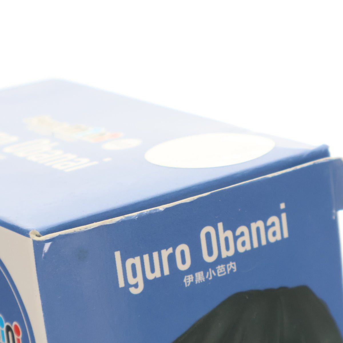 【中古即納】[FIG] Figuarts mini(フィギュアーツミニ) 伊黒小芭内(いぐろおばない) 鬼滅の刃 完成品 可動フィギュア バンダイスピリッツ(20210130)