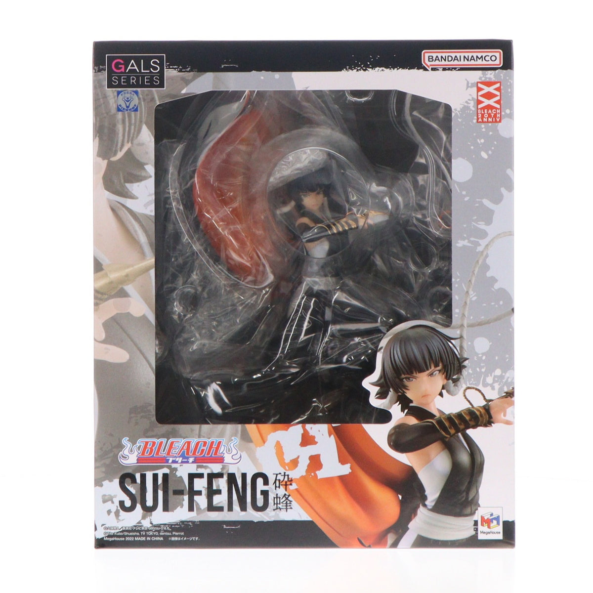 【中古即納】[FIG] GALSシリーズ 砕蜂(ソイフォン) BLEACH(ブリーチ) 完成品 フィギュア 一部店舗&オンラインショップ限定 メガハウス(20220831)
