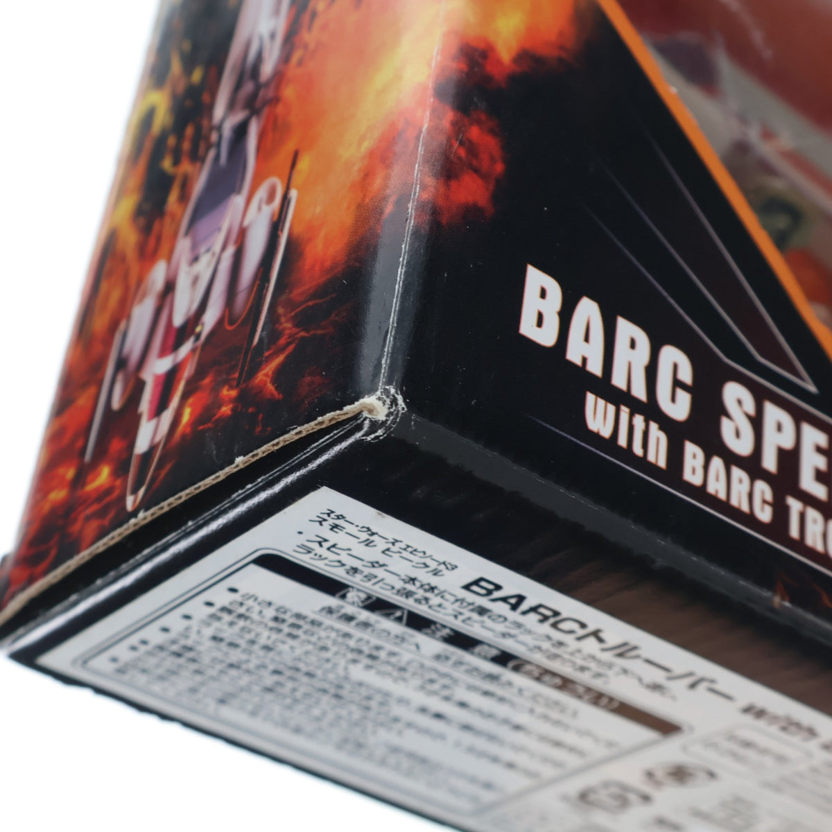 【中古即納】[FIG] BARCトルーパー with BARCスピーダー スモールビークル STAR WARS(スター・ウォーズ) エピソード3/シスの復讐 完成品 フィギュア(85350) トミーダイレクト/ハズブロー(19991231)
