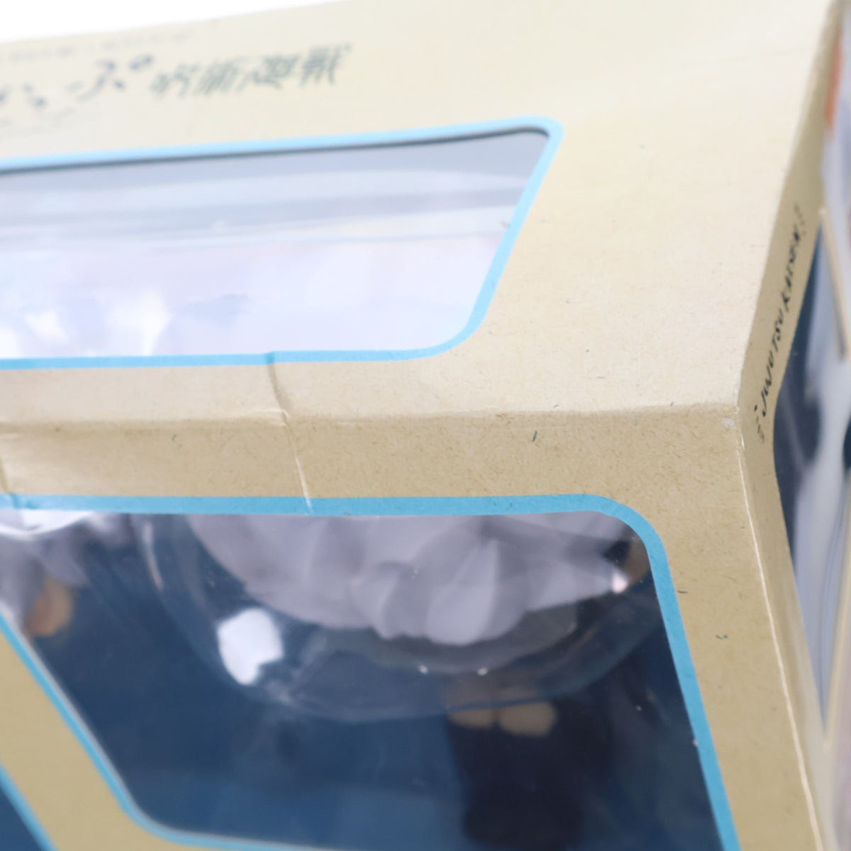 【中古即納】[FIG] メガトレショップ&プレミアムバンダイ限定特典付属 るかっぷ 虎杖悠仁&五条悟セット(いたどりゆうじ&ごじょうさとる) 呪術廻戦 完成品 フィギュア メガハウス(20210928)