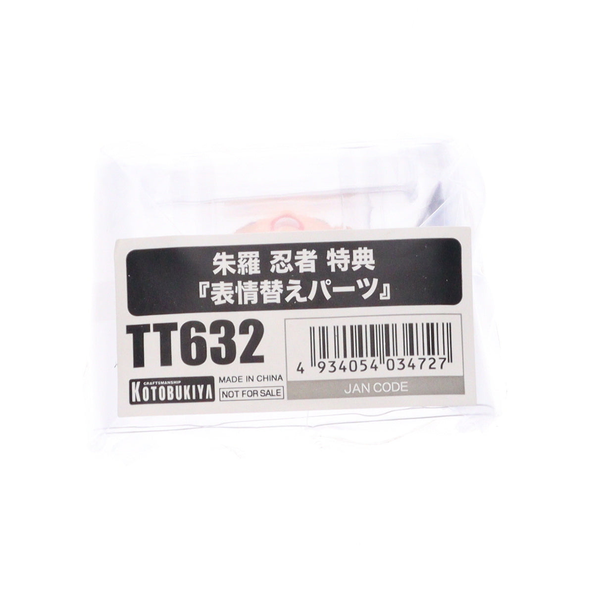 【中古即納】[FIG] コトブキヤショップ限定特典付属 メガミデバイス 2/1 朱羅(あすら) 忍者 完成品 フィギュア(PP956) コトブキヤ(20230124)
