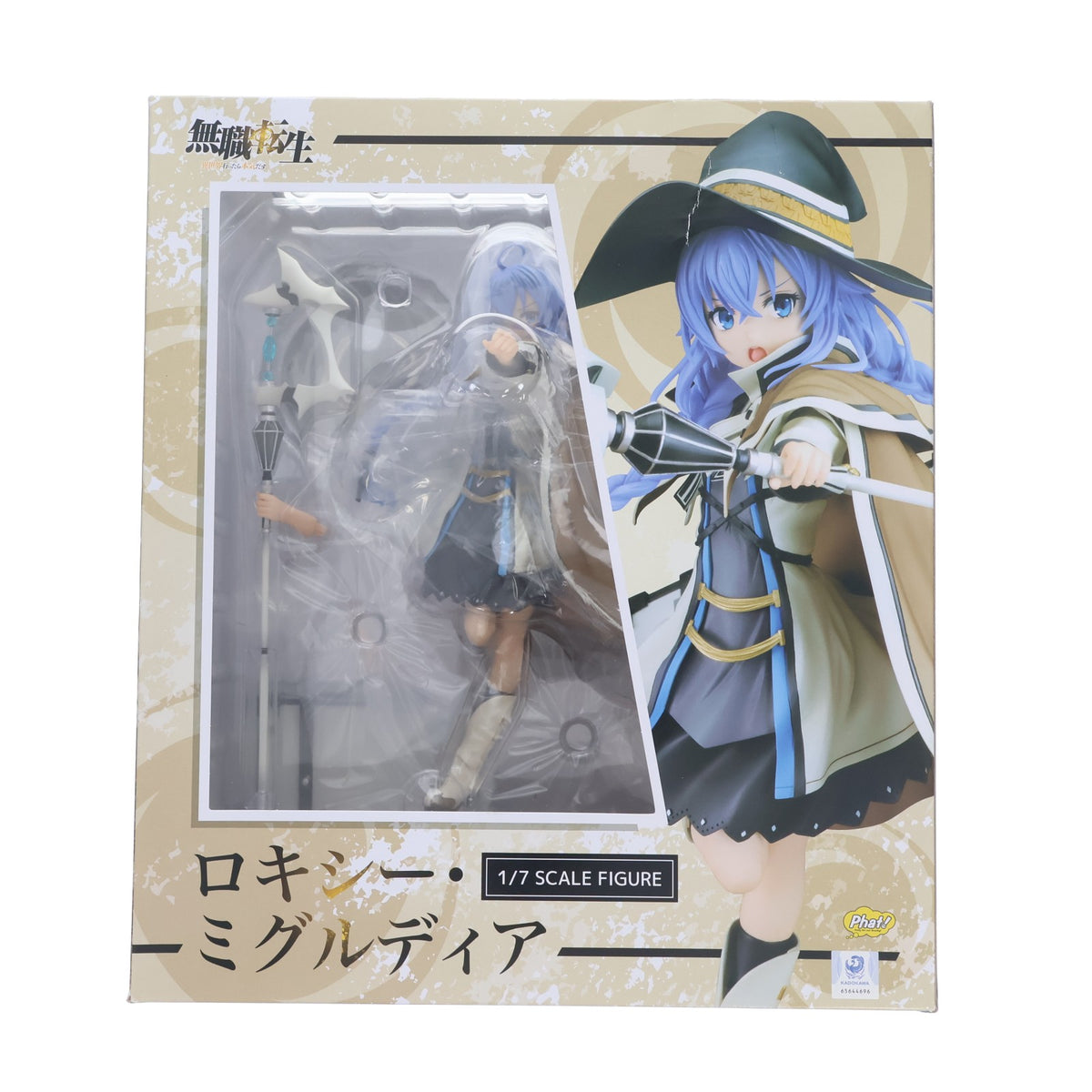 【中古即納】[FIG] ロキシー・ミグルディア 無職転生 ～異世界行ったら本気だす～ 1/7 完成品 フィギュア Phat!(ファット・カンパニー)(20240128)