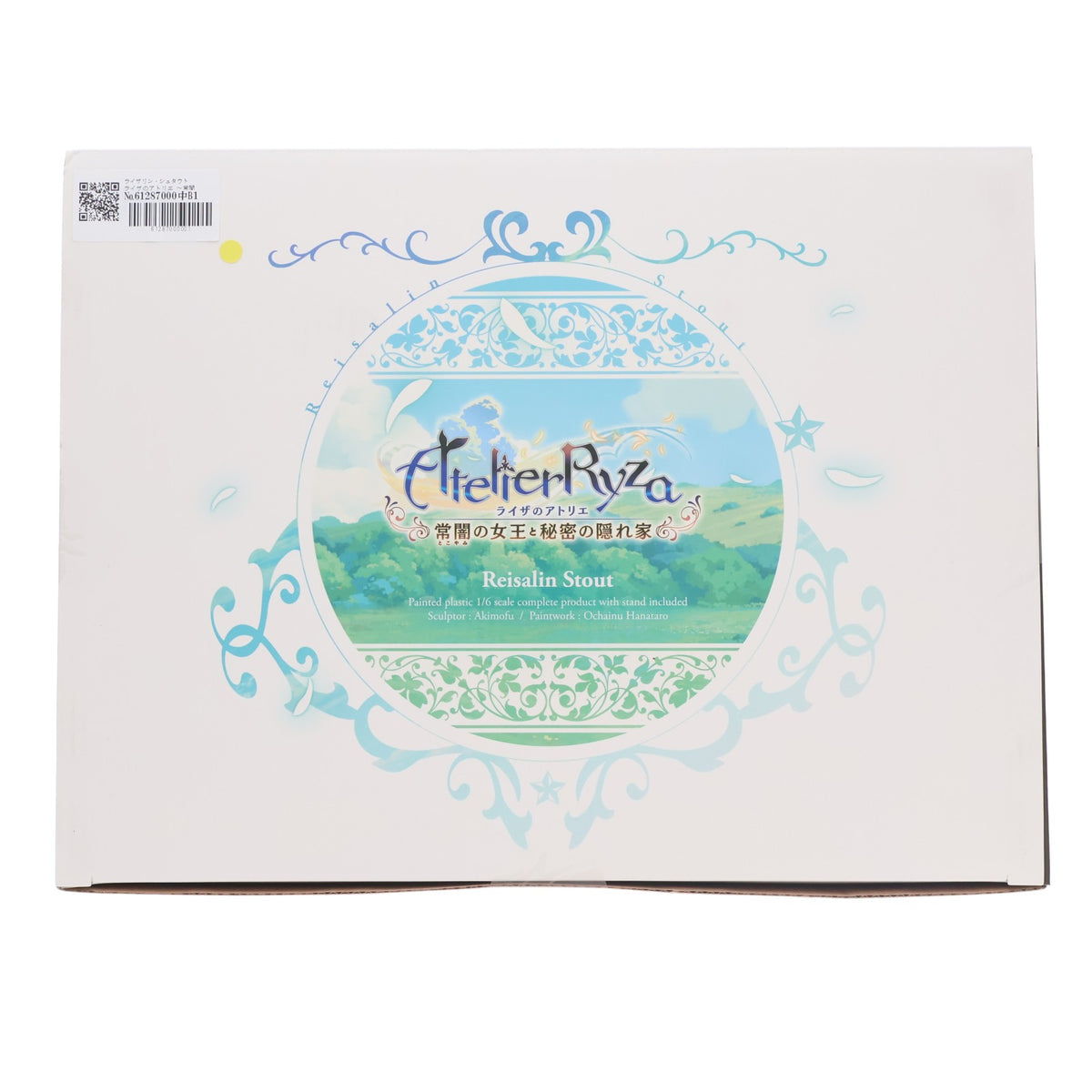 【中古即納】[FIG] ライザリン・シュタウト ライザのアトリエ ～常闇の女王と秘密の隠れ家～ 1/6 完成品 フィギュア マックスファクトリー(20230222)