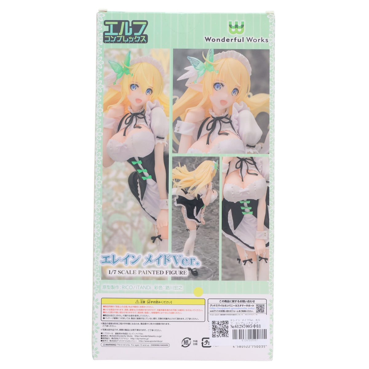 【中古即納】[FIG] エレイン メイドVer. エルフ・コンプレックス 1/7 完成品 フィギュア Wonderful Works(ワンダフルワークス)(20210311)