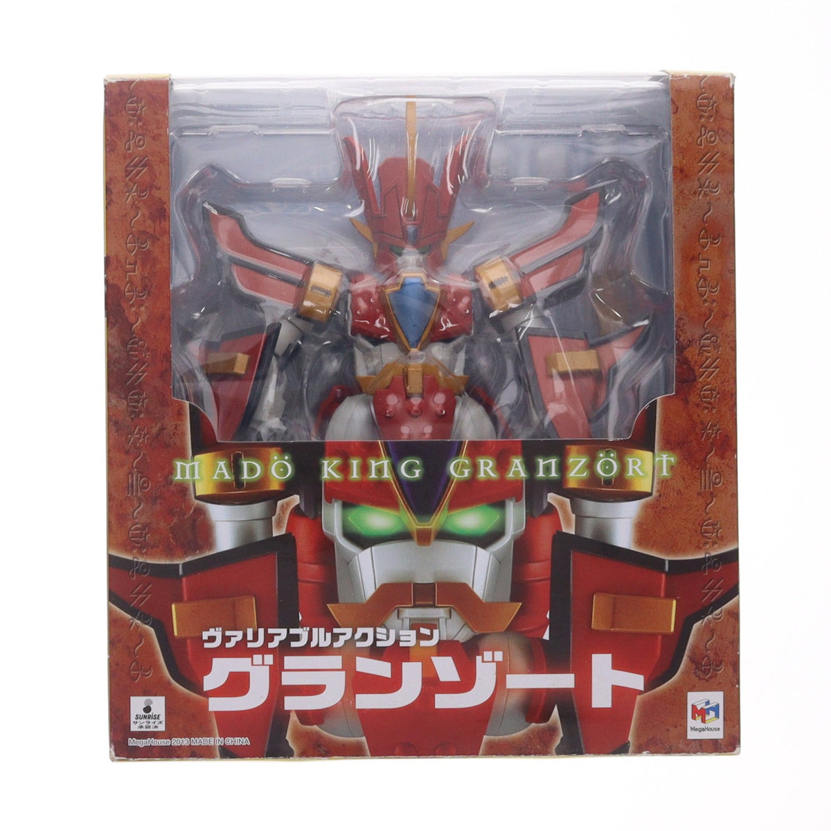 【中古即納】[FIG] ヴァリアブルアクション グランゾート 魔動王グランゾート 完成品 可動フィギュア メガハウス(20130329)