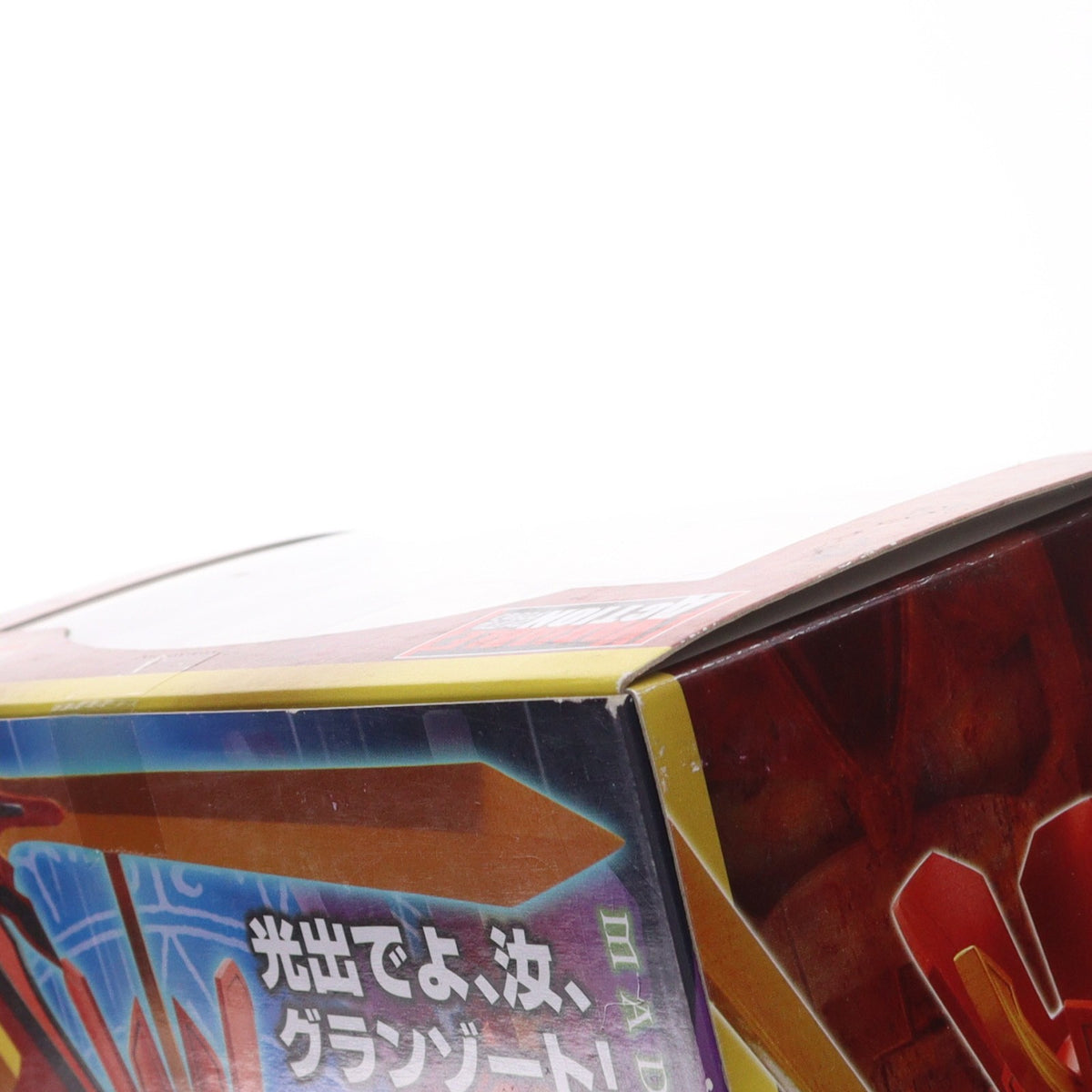 【中古即納】[FIG] ヴァリアブルアクション グランゾート 魔動王グランゾート 完成品 可動フィギュア メガハウス(20130329)