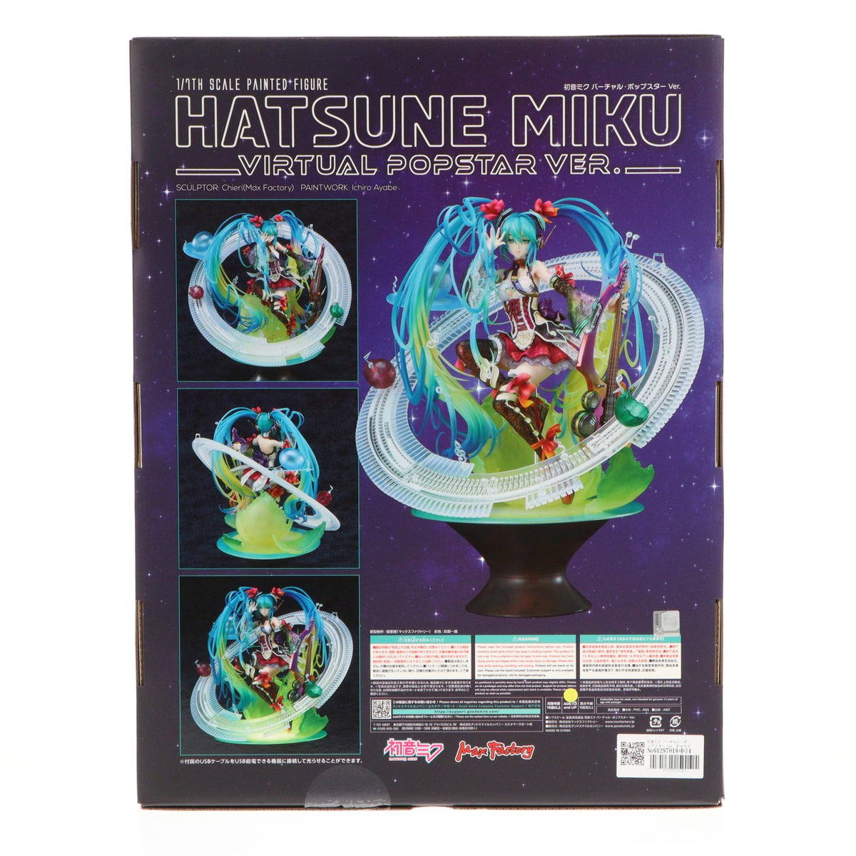 【中古即納】[FIG] 初音ミク バーチャル・ポップスター Ver. キャラクター・ボーカル・シリーズ 01 初音ミク 1/7 完成品 フィギュア GOODSMILE ONLINE SHOP&Amazon.co.jp&あみあみ限定 マックスファクトリー(20240131)