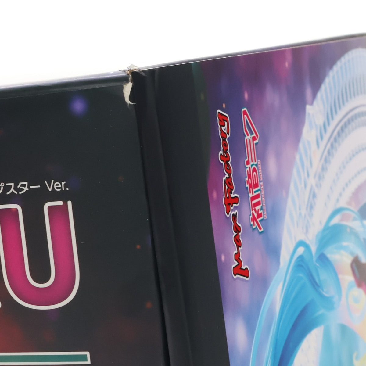 【中古即納】[FIG] 初音ミク バーチャル・ポップスター Ver. キャラクター・ボーカル・シリーズ 01 初音ミク 1/7 完成品 フィギュア GOODSMILE ONLINE SHOP&Amazon.co.jp&あみあみ限定 マックスファクトリー(20240131)