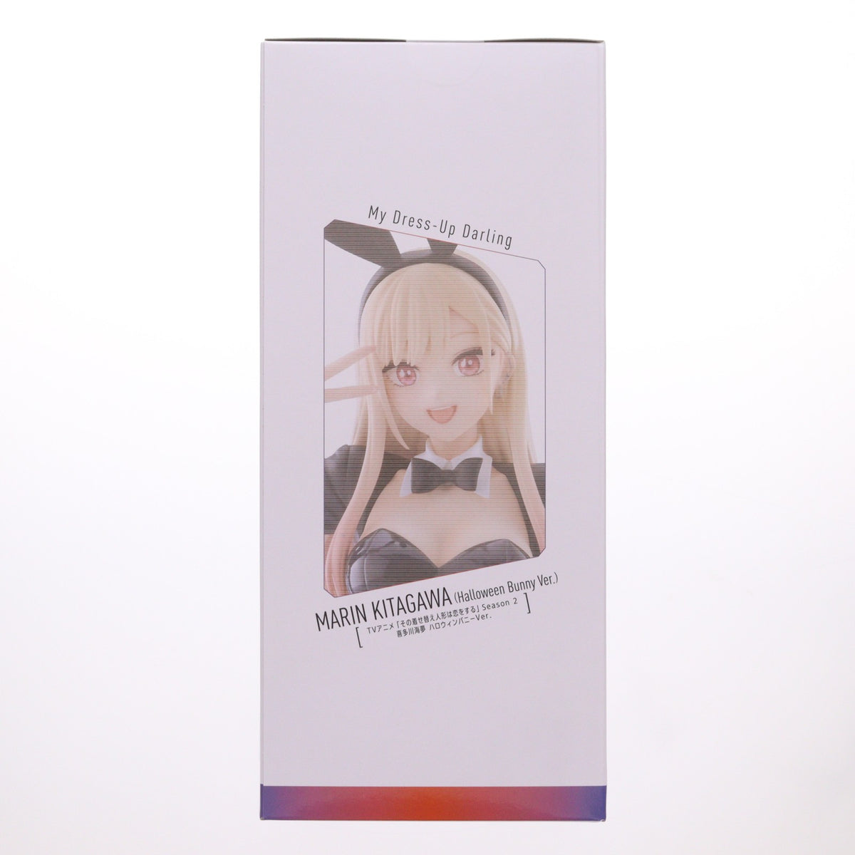 【中古即納】[FIG] 喜多川海夢(きたがわまりん) ハロウィンバニーVer. TVアニメ「その着せ替え人形は恋をする」 完成品 フィギュア(MD24-1468001) アニプレックス(20260605)