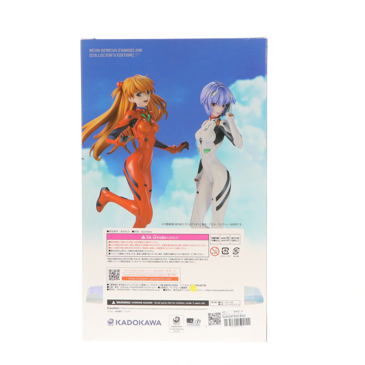 【中古即納】[FIG] 綾波レイ 「【愛蔵版】新世紀エヴァンゲリオン」 1/7 完成品 フィギュア KADOKAWA(カドカワ)(20250330)