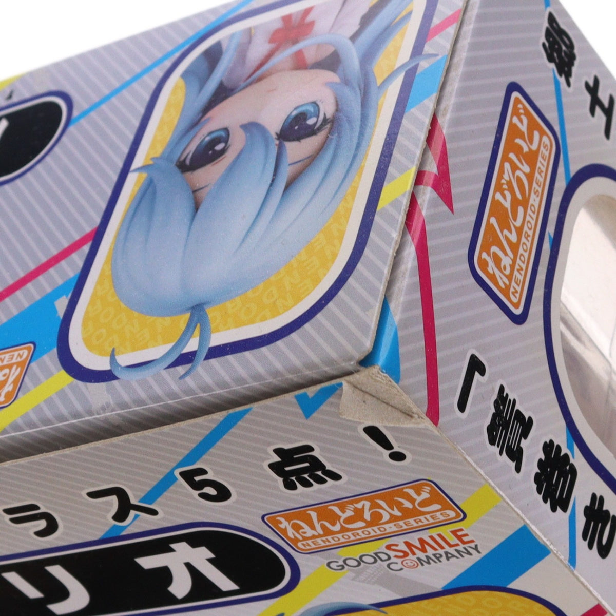 【中古即納】[FIG] ねんどろいど 195 藤和エリオ(とうわえりお) 電波女と青春男 完成品 可動フィギュア グッドスマイルカンパニー(20120126)