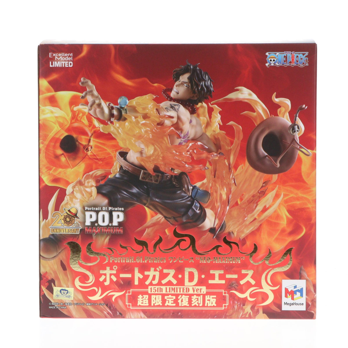 【中古即納】[FIG] Portrait.Of.Pirates P.O.P NEO-MAXIMUM ポートガス・D・エース 15th LIMITED Ver.【超限定復刻版】 ONE PIECE(ワンピース) 完成品 フィギュア プレミアムバンダイ&一部店舗&オンラインショップ限定 メガハウス(20251226)