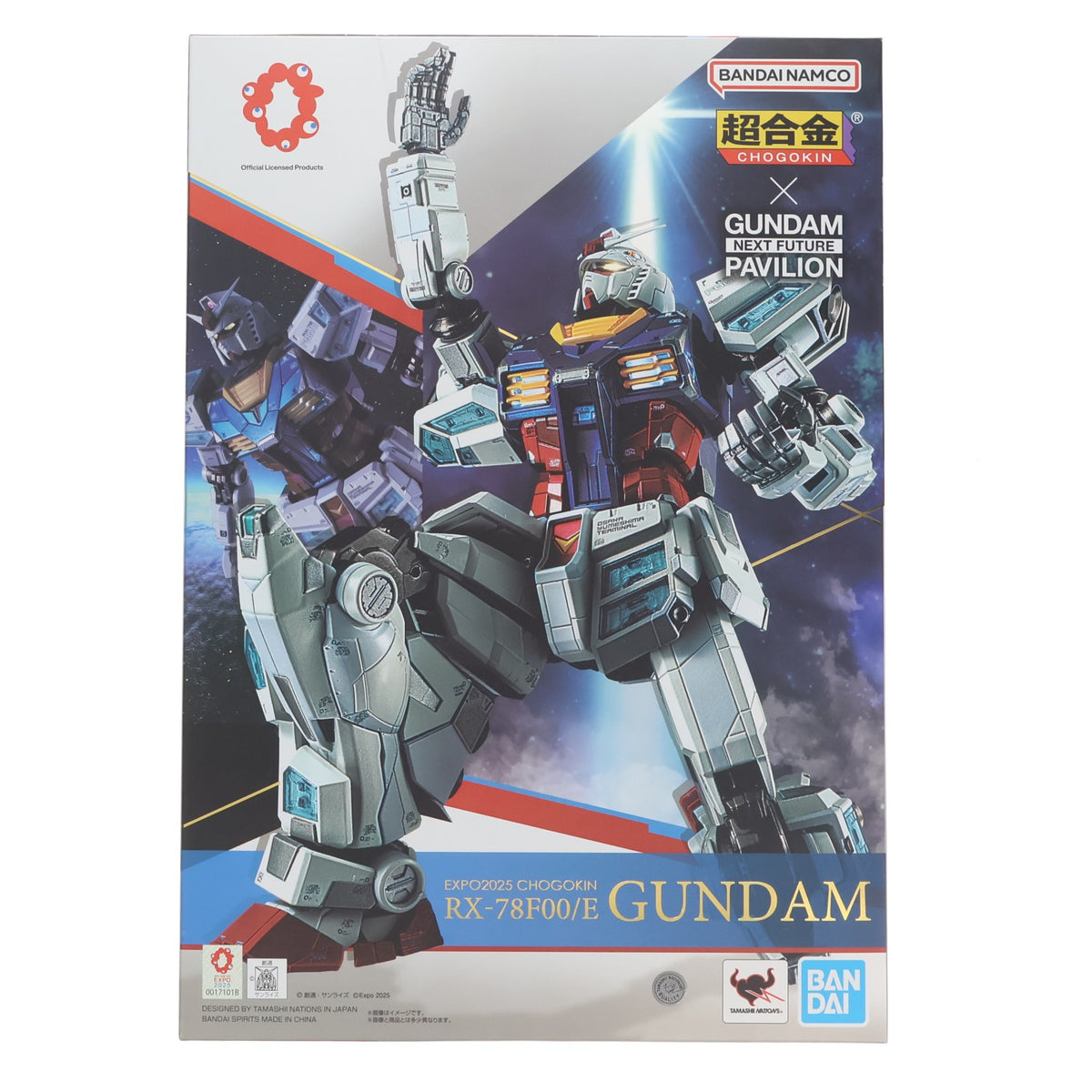 【中古即納】[FIG] EXPO2025 超合金 RX-78F00/E ガンダム 機動戦士ガンダム 完成品 可動フィギュア 一部店舗&プレミアムバンダイ限定 バンダイスピリッツ(20250524)