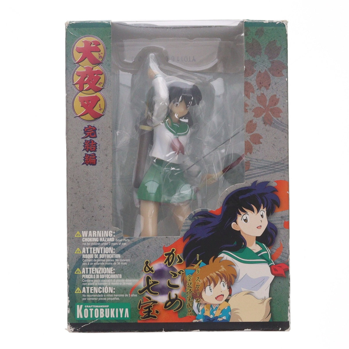 【中古即納】[FIG] かごめ&七宝(しっぽう) 犬夜叉 1/8 完成品 フィギュア(PP47) コトブキヤ(20050915)
