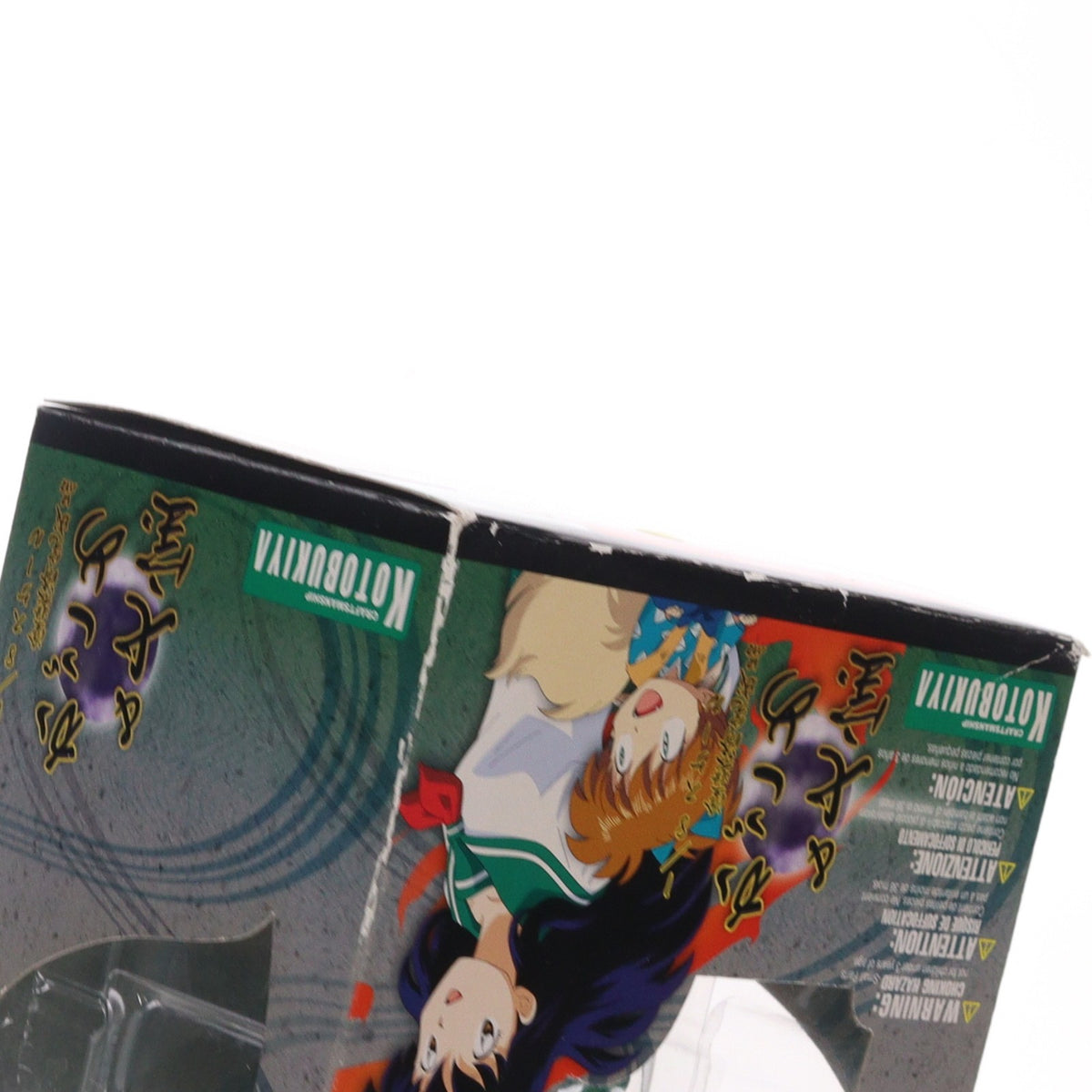 【中古即納】[FIG] かごめ&七宝(しっぽう) 犬夜叉 1/8 完成品 フィギュア(PP47) コトブキヤ(20050915)