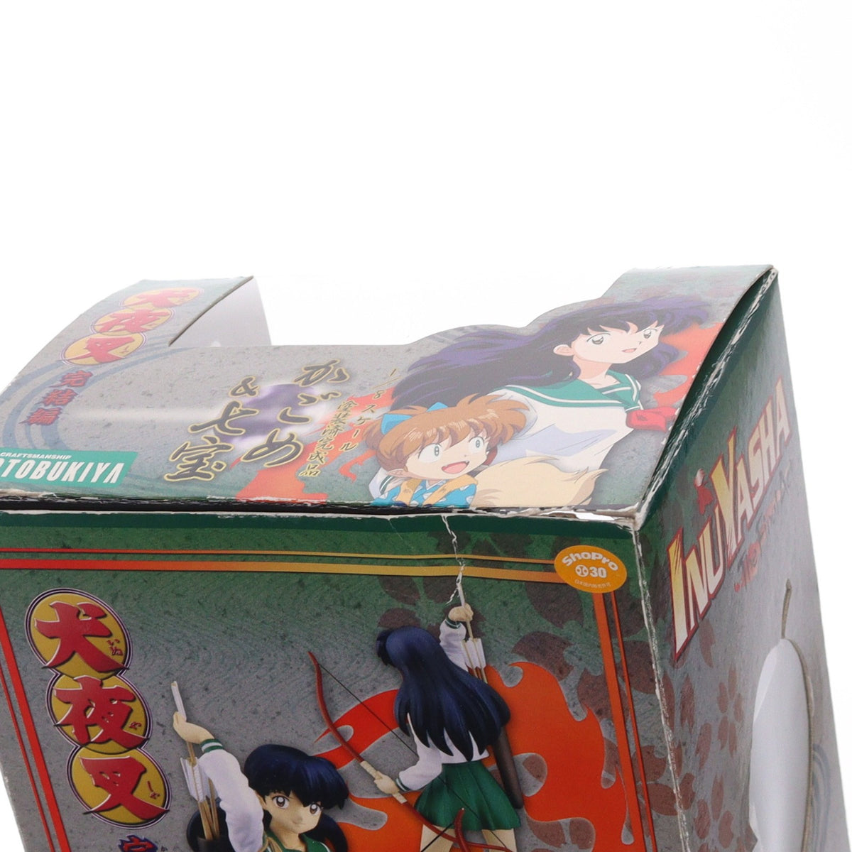 【中古即納】[FIG] かごめ&七宝(しっぽう) 犬夜叉 1/8 完成品 フィギュア(PP47) コトブキヤ(20050915)