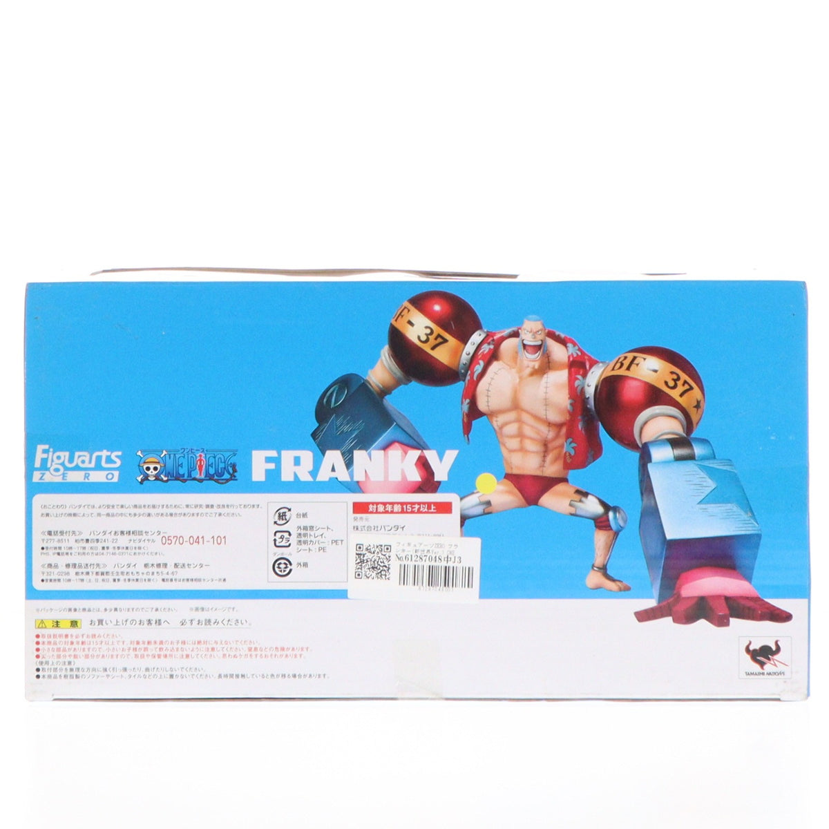 【中古即納】[FIG] フィギュアーツZERO フランキー(新世界Ver.) ONE PIECE(ワンピース) 完成品 フィギュア バンダイ(20121208)