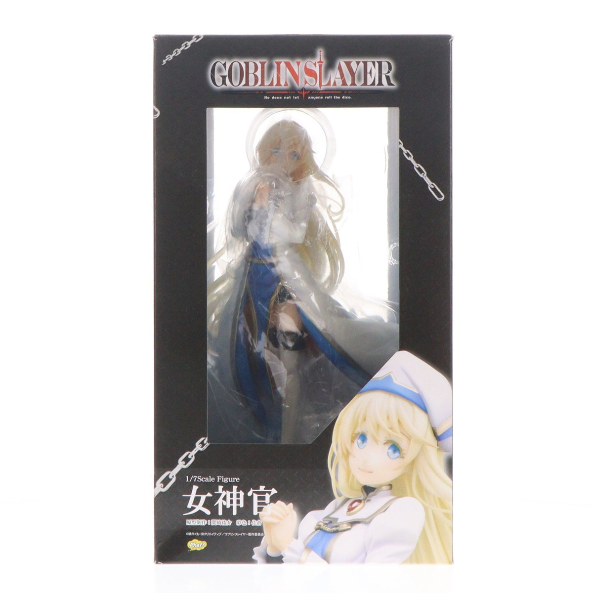 【中古即納】[FIG] 女神官(おんなしんかん) ゴブリンスレイヤー 1/7 完成品 フィギュア Phat!(ファット・カンパニー)(20220611)