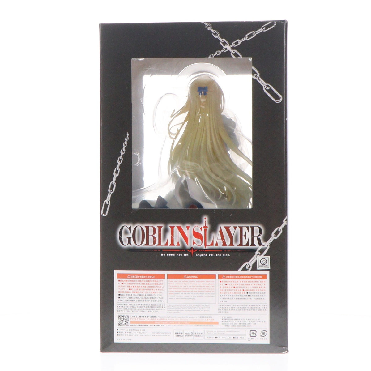 【中古即納】[FIG] 女神官(おんなしんかん) ゴブリンスレイヤー 1/7 完成品 フィギュア Phat!(ファット・カンパニー)(20220611)