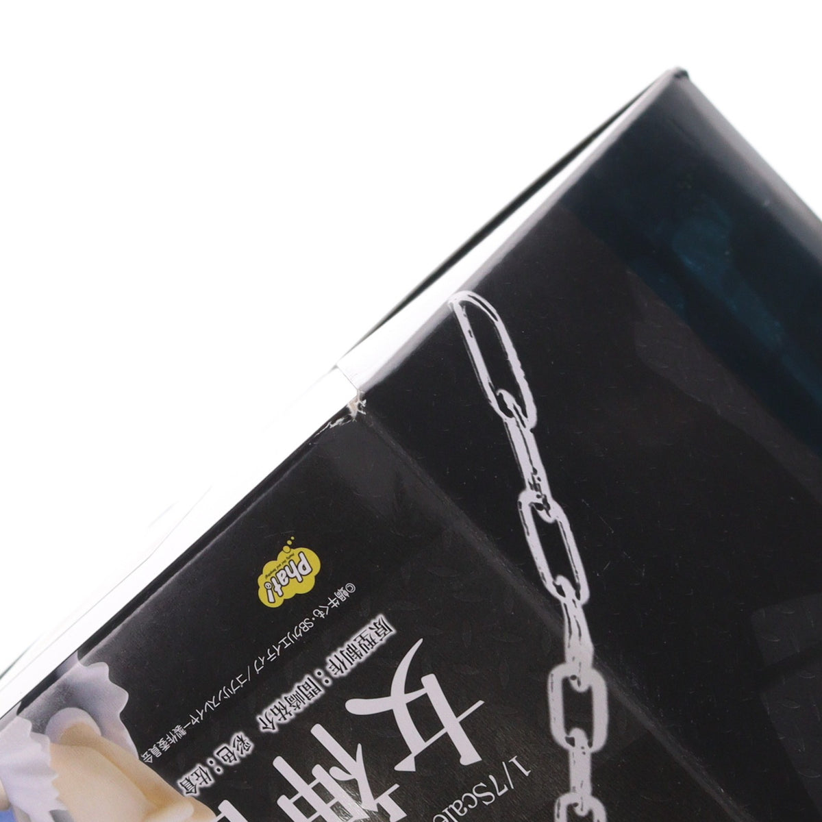【中古即納】[FIG] 女神官(おんなしんかん) ゴブリンスレイヤー 1/7 完成品 フィギュア Phat!(ファット・カンパニー)(20220611)