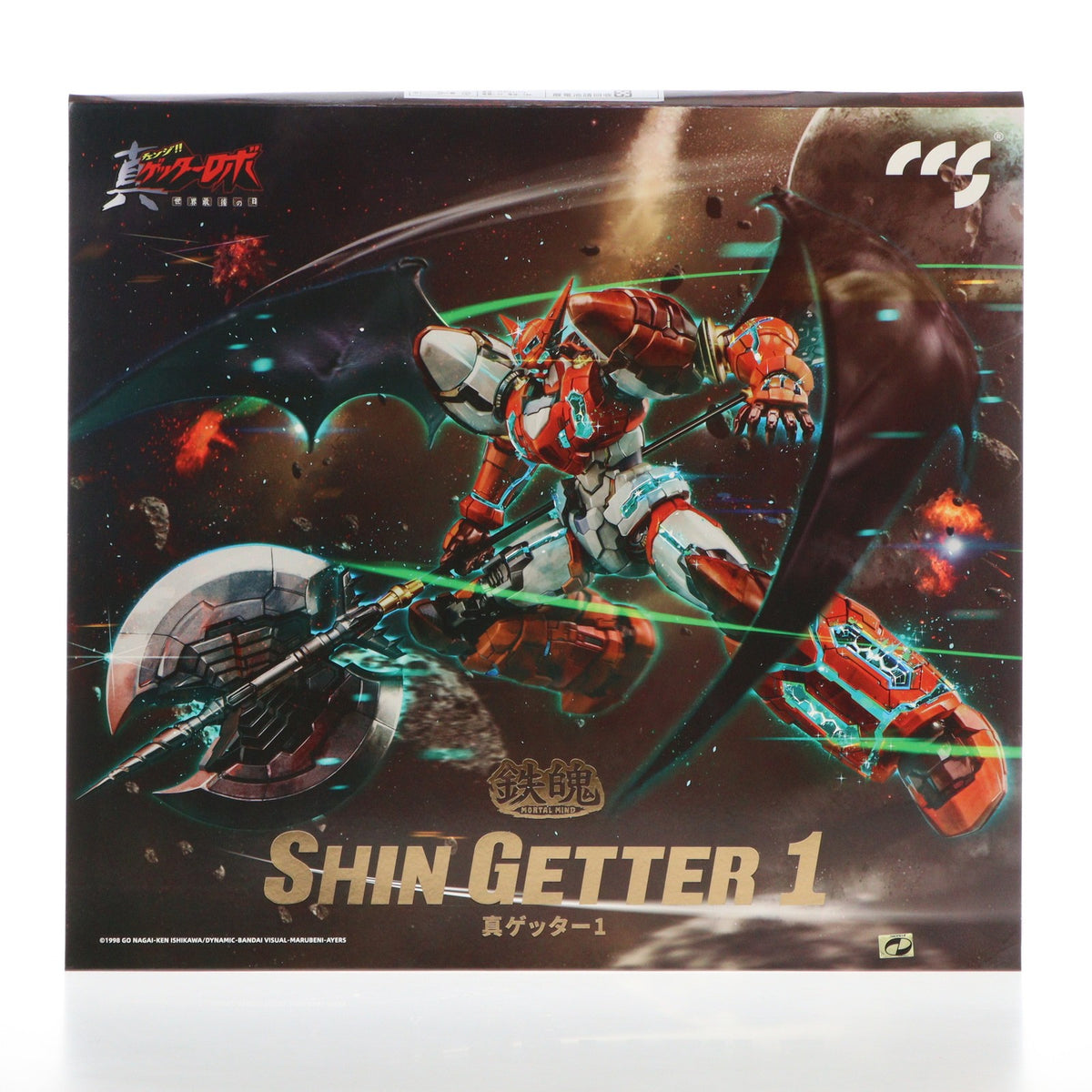 【中古即納】[FIG] 鉄魄(MORTAL MIND)シリーズ 真ゲッター1 真(チェンジ!!)ゲッターロボ 世界最後の日 完成品 合金可動フィギュア C&A Global Ltd.×CCSTOYS(20220617)