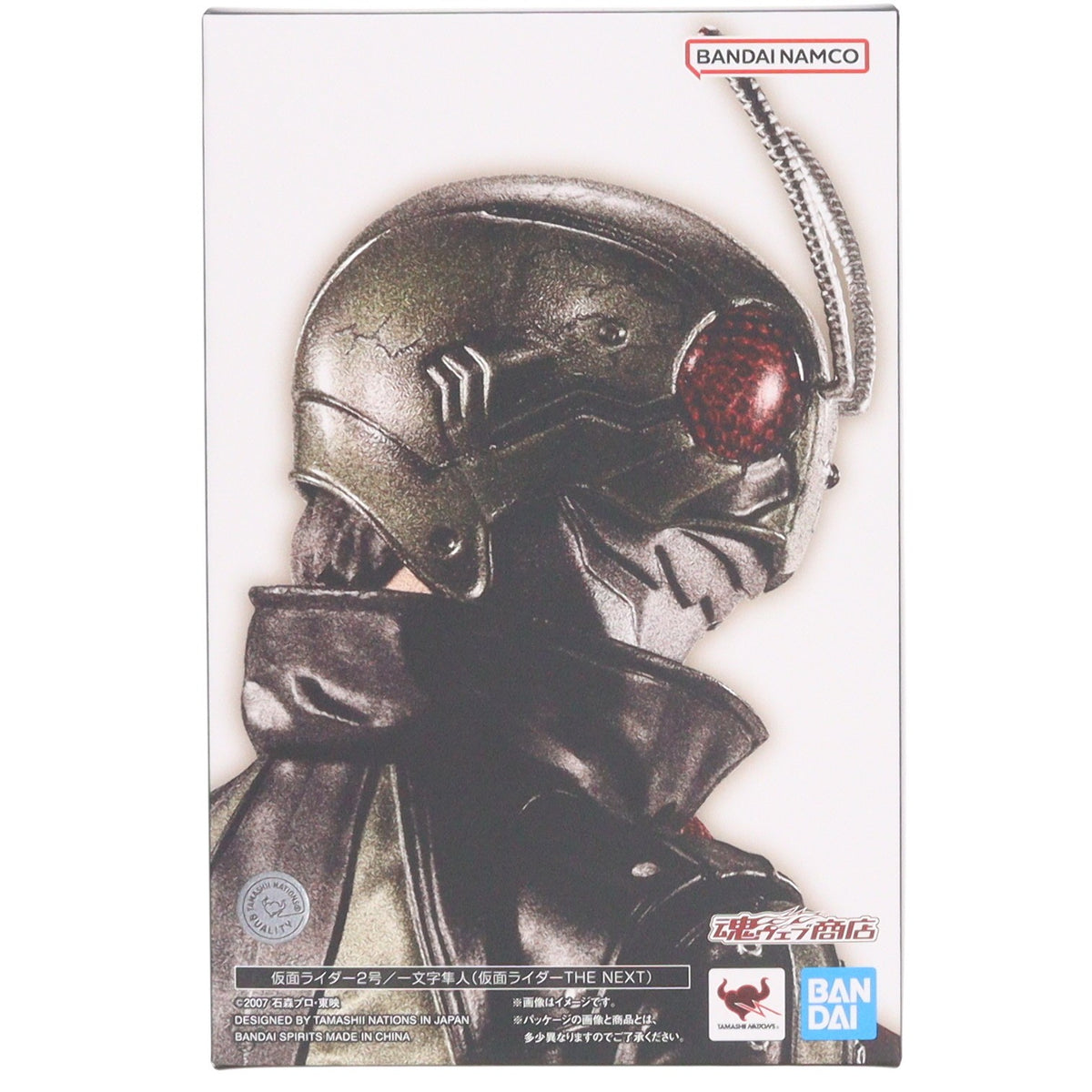 【中古即納】[FIG] 魂ウェブ商店限定 S.H.Figuarts(フィギュアーツ) 真骨彫製法 仮面ライダー2号/一文字隼人(仮面ライダーTHE NEXT) 完成品 可動フィギュア バンダイスピリッツ(20260217)