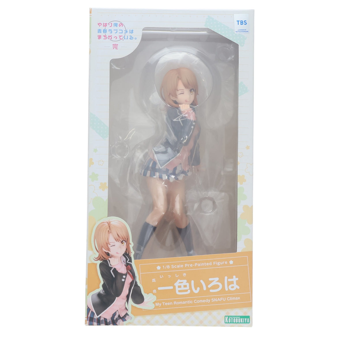 【中古即納】[FIG] 一色いろは(いっしきいろは) やはり俺の青春ラブコメはまちがっている。完 1/8 完成品 フィギュア(PP782) コトブキヤ(20201129)