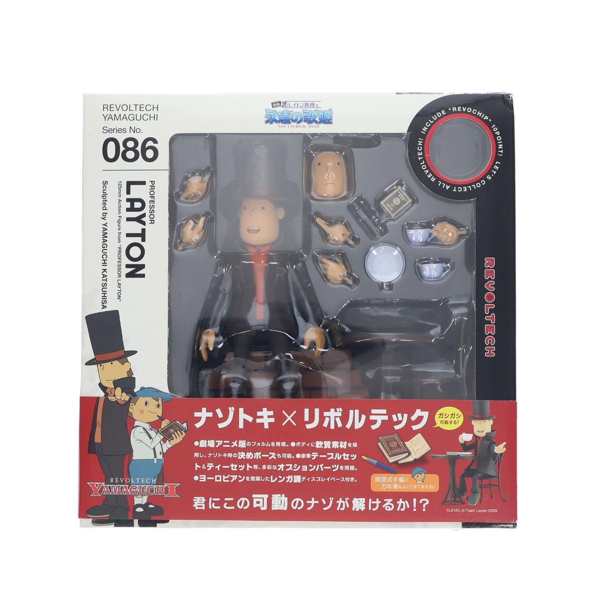 【中古即納】[FIG] リボルテックヤマグチ No.086 レイトン教授 レイトン教授と永遠の歌姫 THE ETERNAL DIVA 完成品 可動フィギュア 海洋堂(20100318)