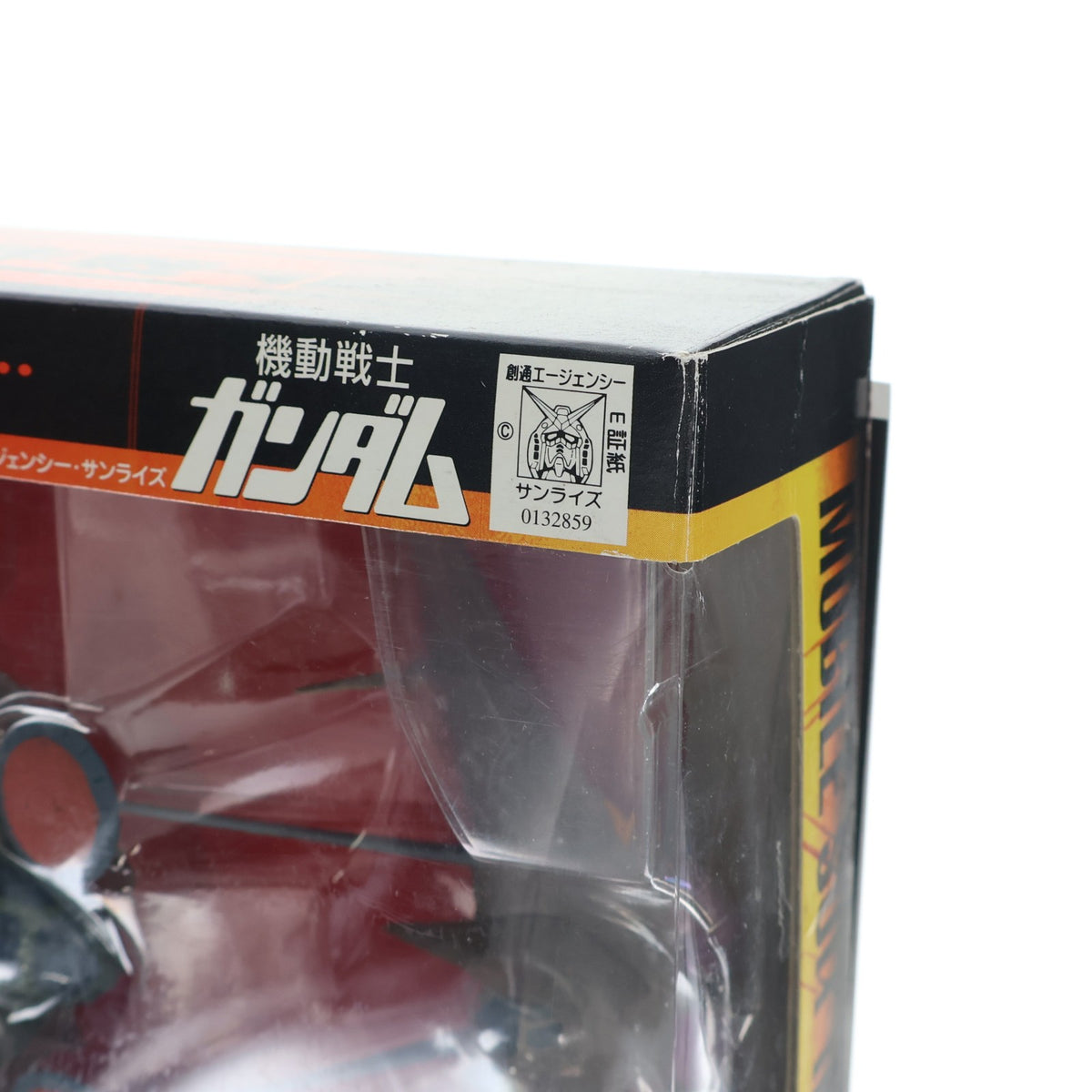 【中古即納】[FIG] MS IN ACTION!!(モビルスーツ・イン・アクション) ジオン軍地球侵攻作戦 機動戦士ガンダム 完成品 可動フィギュア トイズドリームプロジェクト限定 バンダイ(20050330)