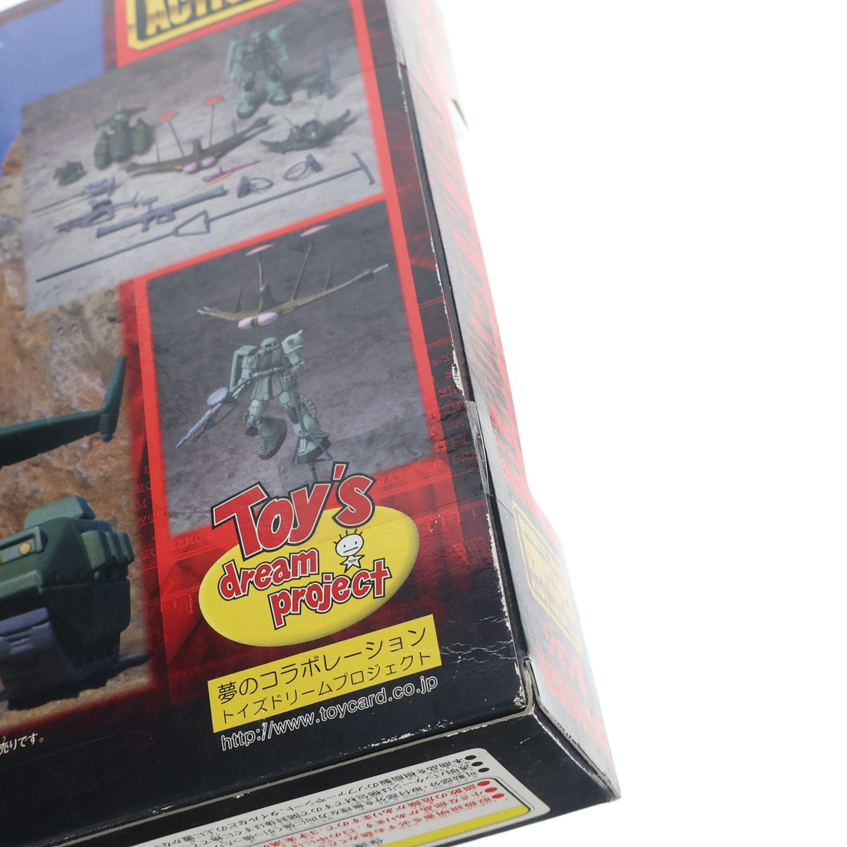 【中古即納】[FIG] MS IN ACTION!!(モビルスーツ・イン・アクション) ジオン軍地球侵攻作戦 機動戦士ガンダム 完成品 可動フィギュア トイズドリームプロジェクト限定 バンダイ(20050330)
