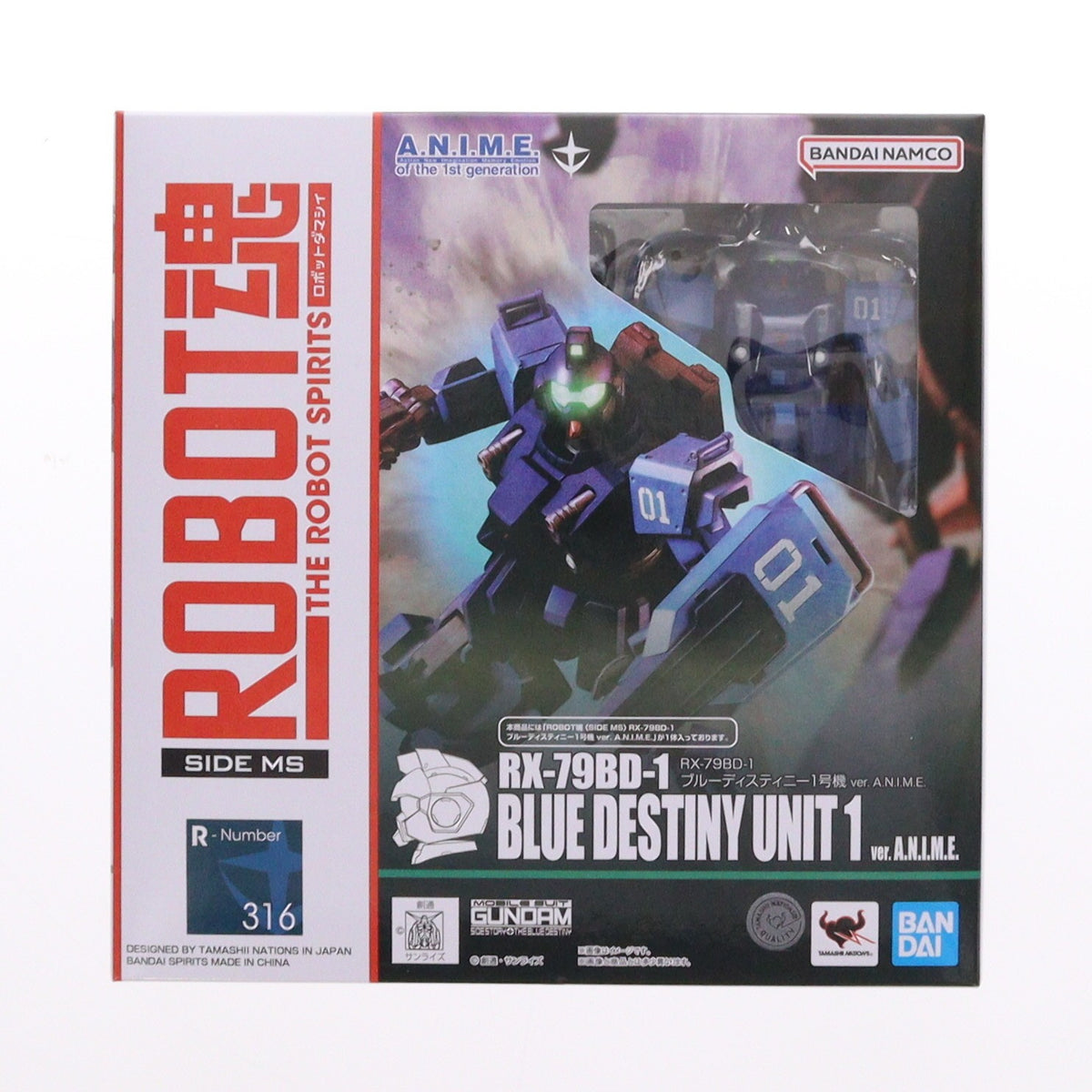 【中古即納】[FIG] ROBOT魂(SIDE MS) RX-79BD-1 ブルーディスティニー1号機 ver. A.N.I.M.E. 機動戦士ガンダム外伝 THE BLUE DESTINY(ザ ブルー ディスティニー) 完成品 可動フィギュア バンダイスピリッツ(20240126)