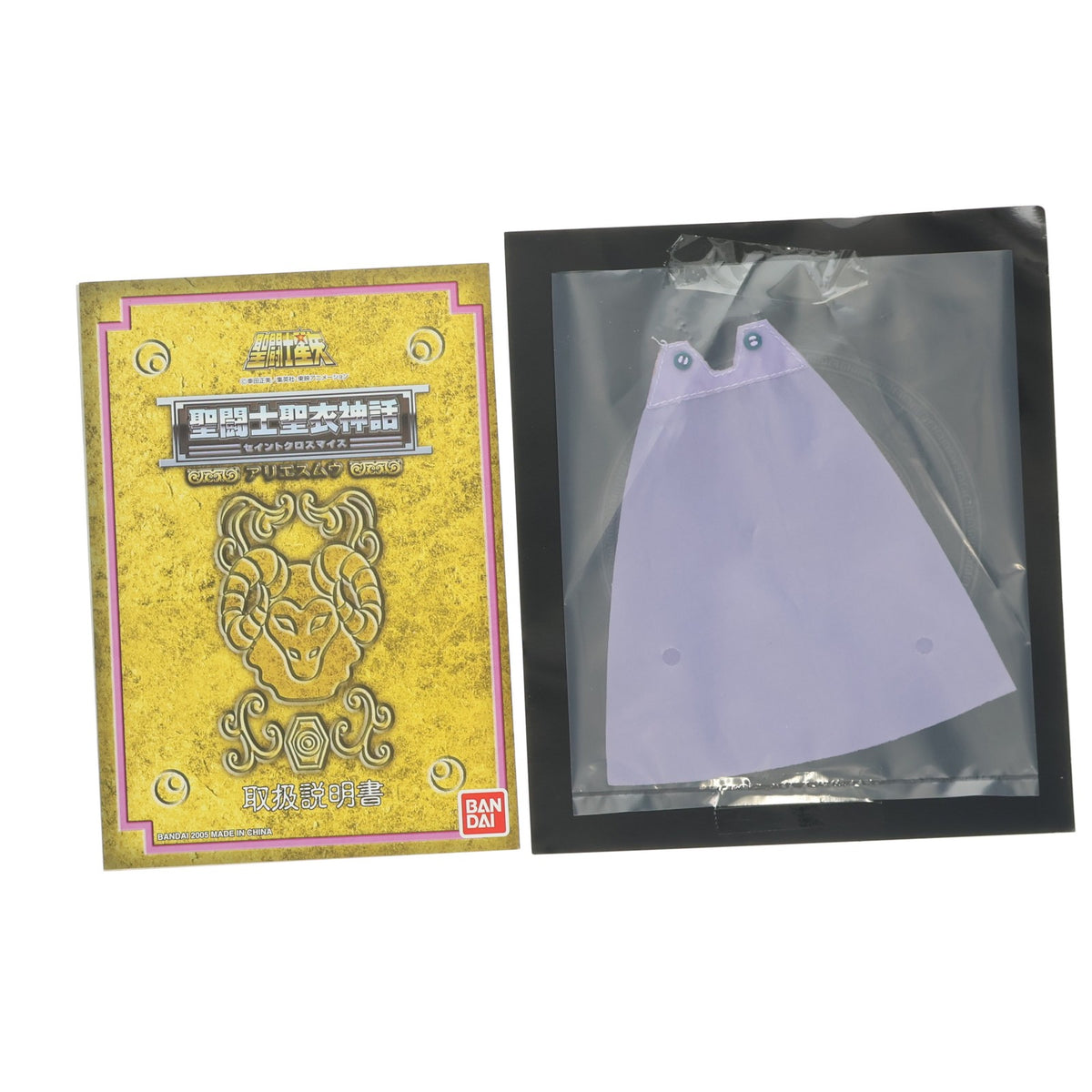 【中古即納】[FIG] 聖闘士聖衣神話 アリエスムウ 聖闘士星矢 完成品 可動フィギュア バンダイ(20050630)