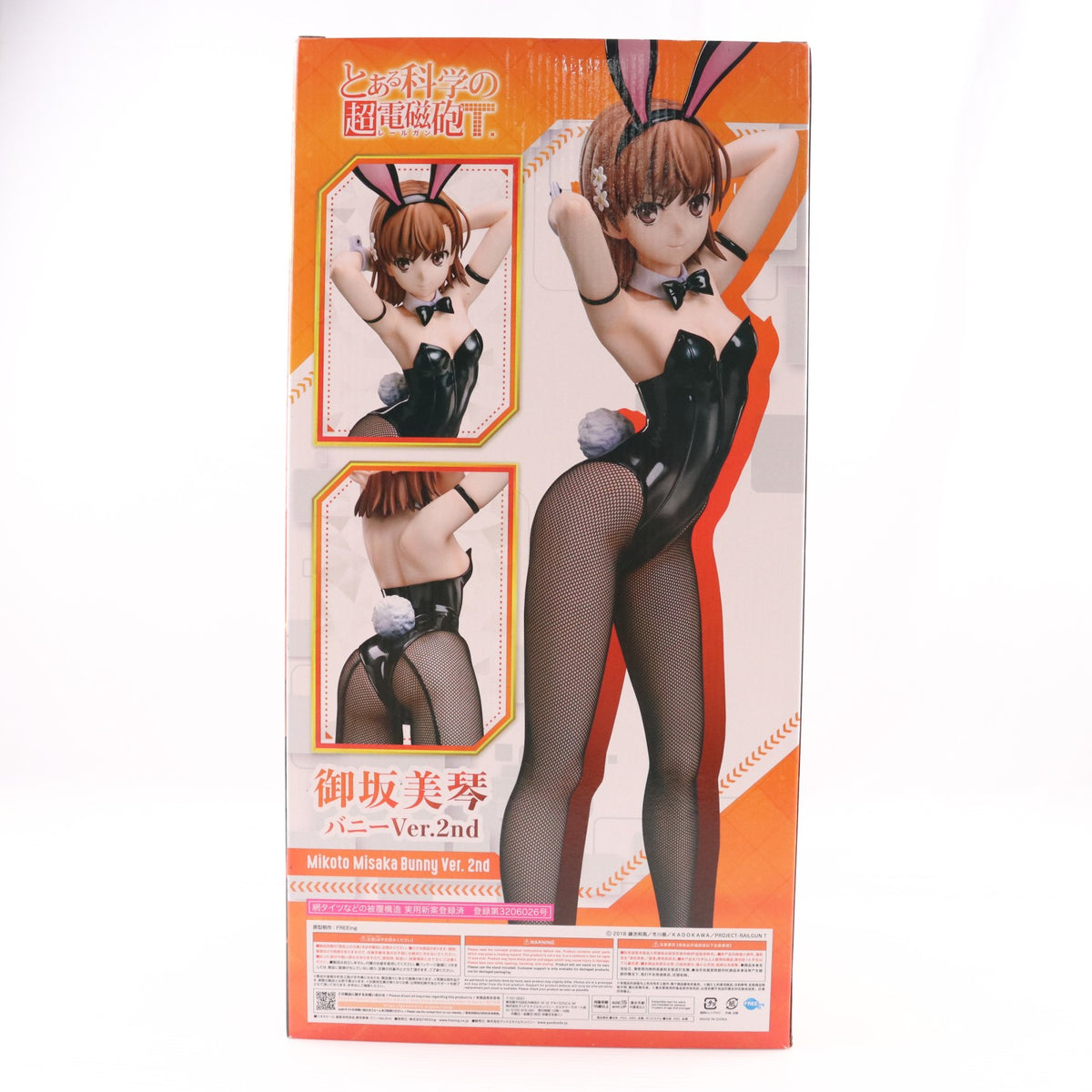 【中古即納】[FIG] B-style 御坂美琴(みさかみこと) バニーVer.2nd とある科学の超電磁砲T 1/4 完成品 フィギュア GOODSMILE ONLINE SHOP&Amazon.co.jp&あみあみ限定 FREEing(フリーイング)(20220930)