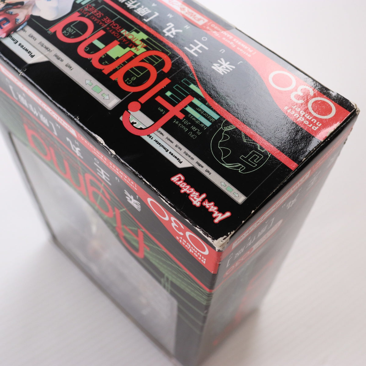 【中古即納】[FIG] figma(フィグマ) 030 柔王丸(原作版)(じゅうおうまる) JPWAタッグトーナメントver. プラレス3四郎 完成品 可動フィギュア マックスファクトリー(20090206)