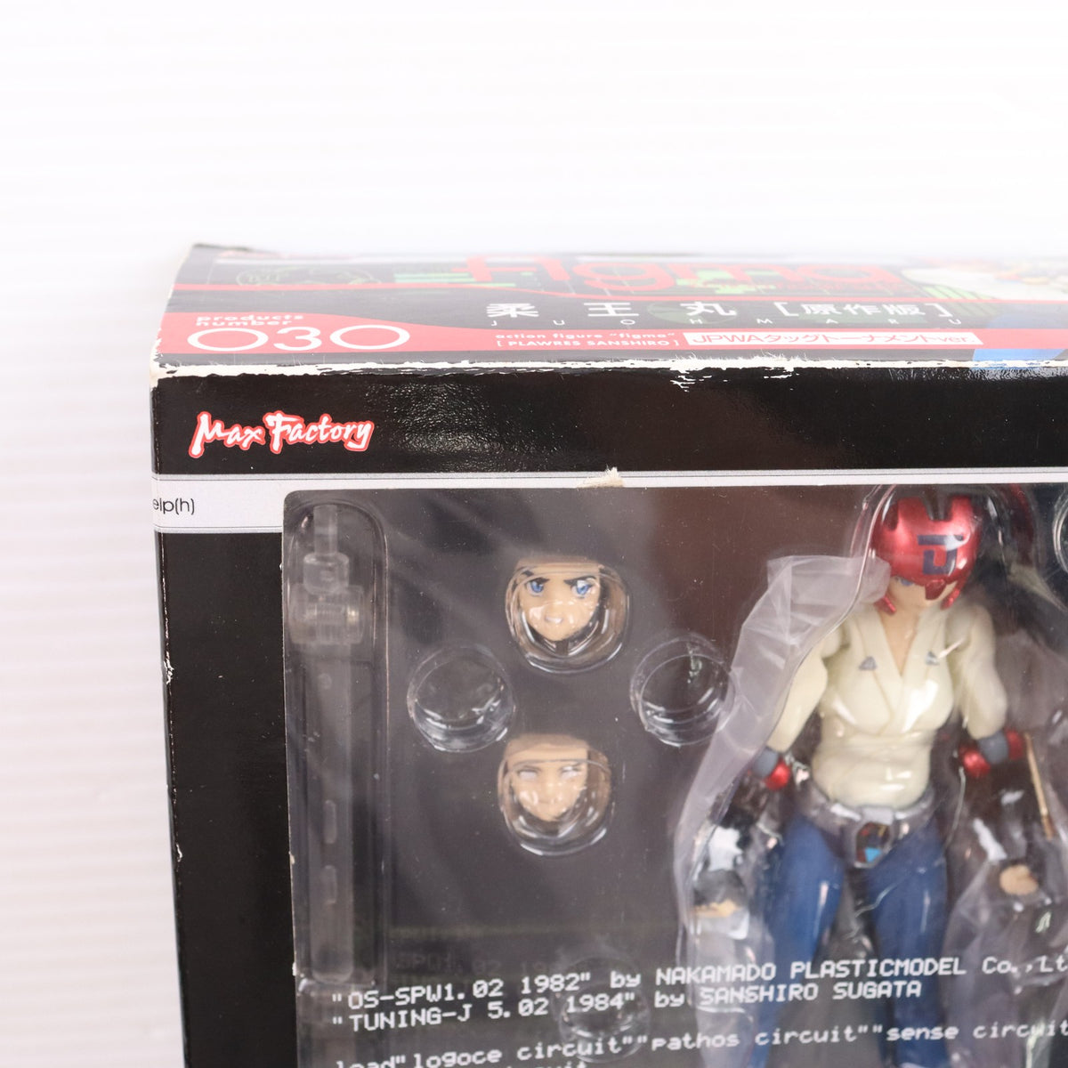 【中古即納】[FIG] figma(フィグマ) 030 柔王丸(原作版)(じゅうおうまる) JPWAタッグトーナメントver. プラレス3四郎 完成品 可動フィギュア マックスファクトリー(20090206)