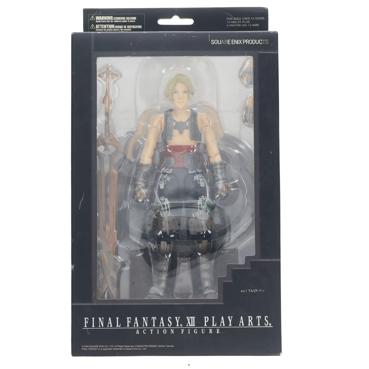 【中古即納】[FIG] PLAY ARTS(プレイアーツ) ヴァン FINAL FANTASY XII(ファイナルファンタジー12) 完成品 可動フィギュア スクウェア・エニックス(20070228)