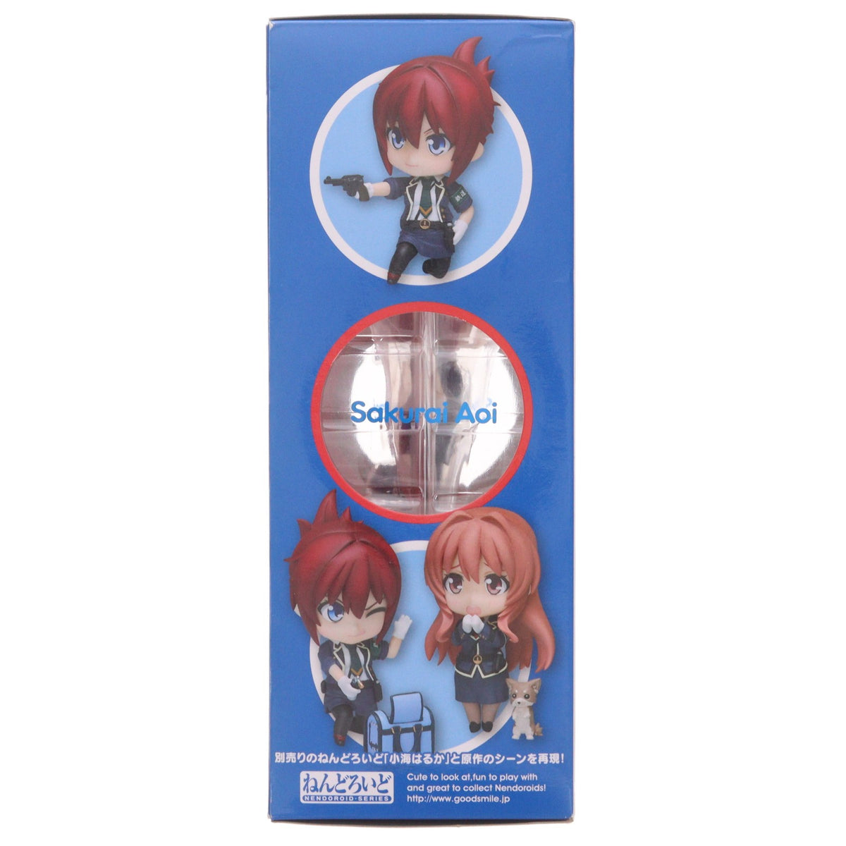 【中古即納】[FIG] ねんどろいど 454 桜井あおい(さくらいあおい) RAIL WARS!(レール・ウォーズ) 完成品 可動フィギュア TOMYTEC(トミーテック)(20141226)