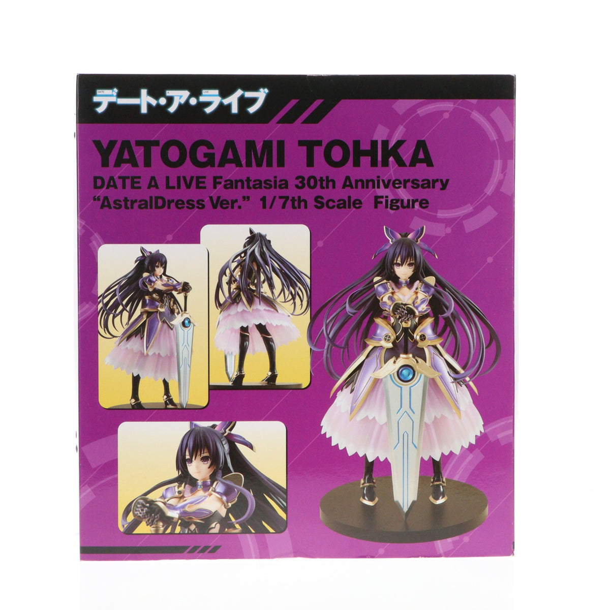 【中古即納】[FIG] 「デート・ア・ライブ」ファンタジア30周年記念企画 夜刀神十香(やとがみとうか) 霊装Ver. 1/7 完成品 フィギュア KADOKAWA(カドカワ)(20190329)