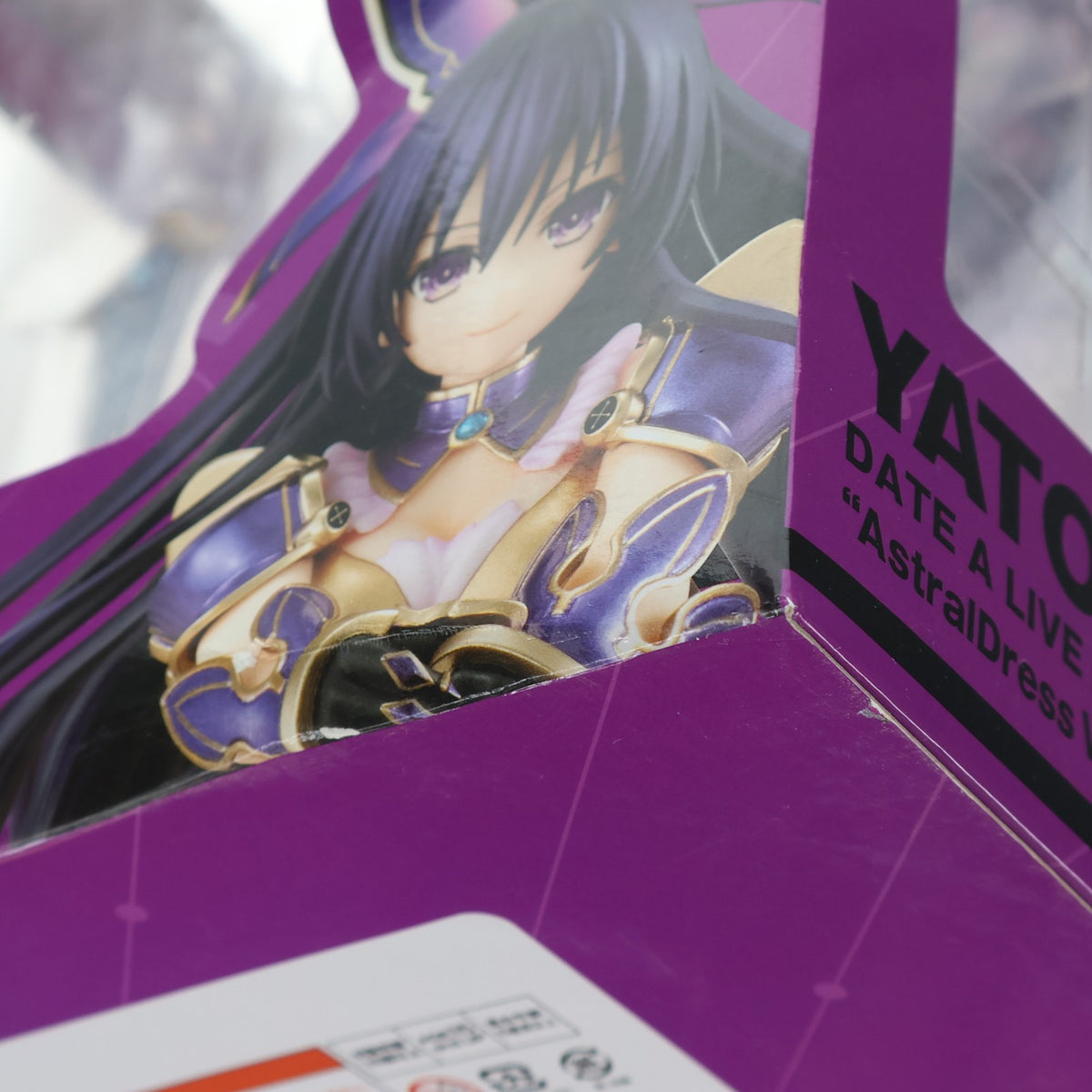 【中古即納】[FIG] 「デート・ア・ライブ」ファンタジア30周年記念企画 夜刀神十香(やとがみとうか) 霊装Ver. 1/7 完成品 フィギュア KADOKAWA(カドカワ)(20190329)