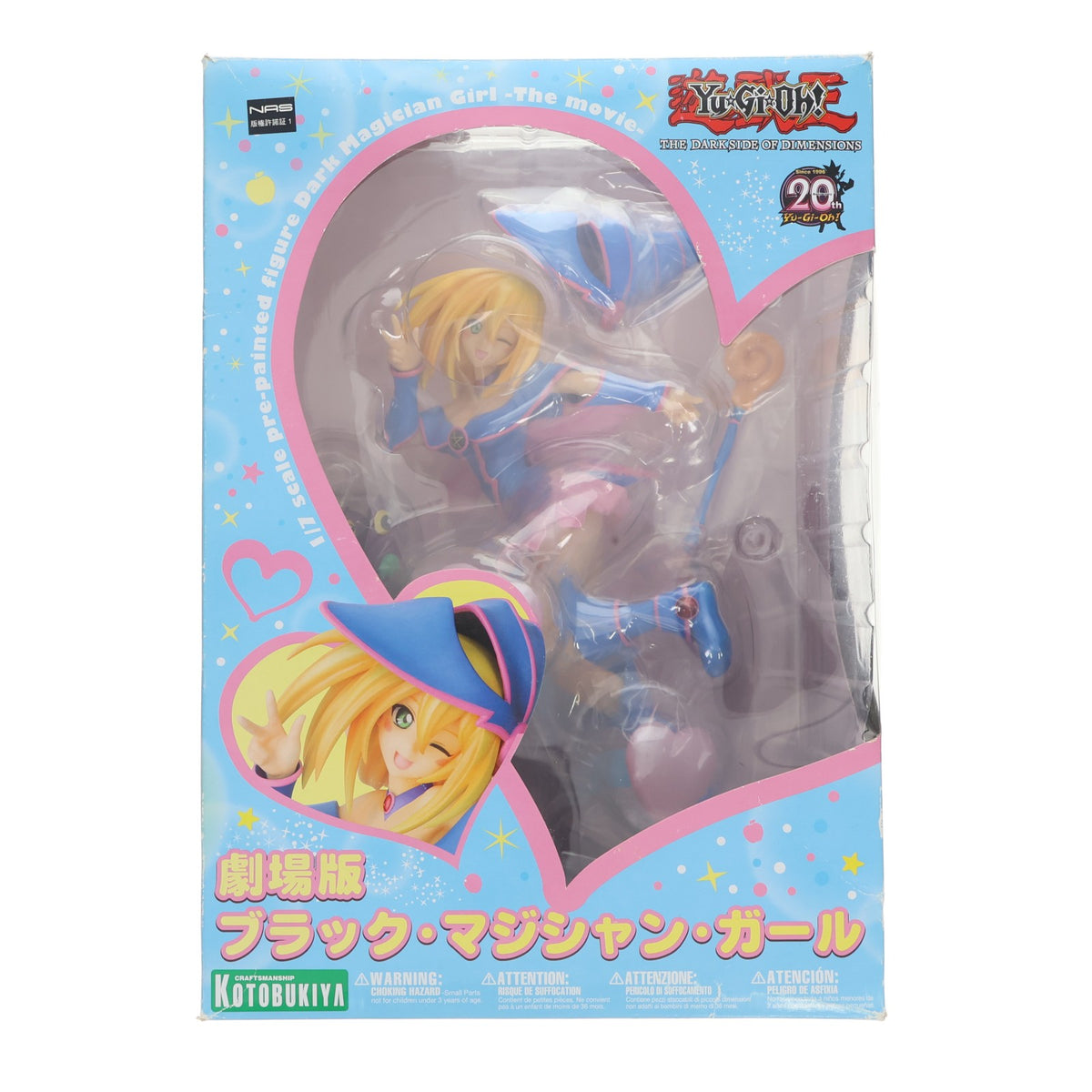【中古即納】[FIG] 初回特典付属 劇場版 ブラック・マジシャン・ガール 劇場版『遊☆戯☆王 THE DARK SIDE OF DIMENSIONS』(ザ・ダーク・サイド・オブ・ディメンジョンズ) 1/7 完成品 フィギュア(PP621) コトブキヤ(20160318)