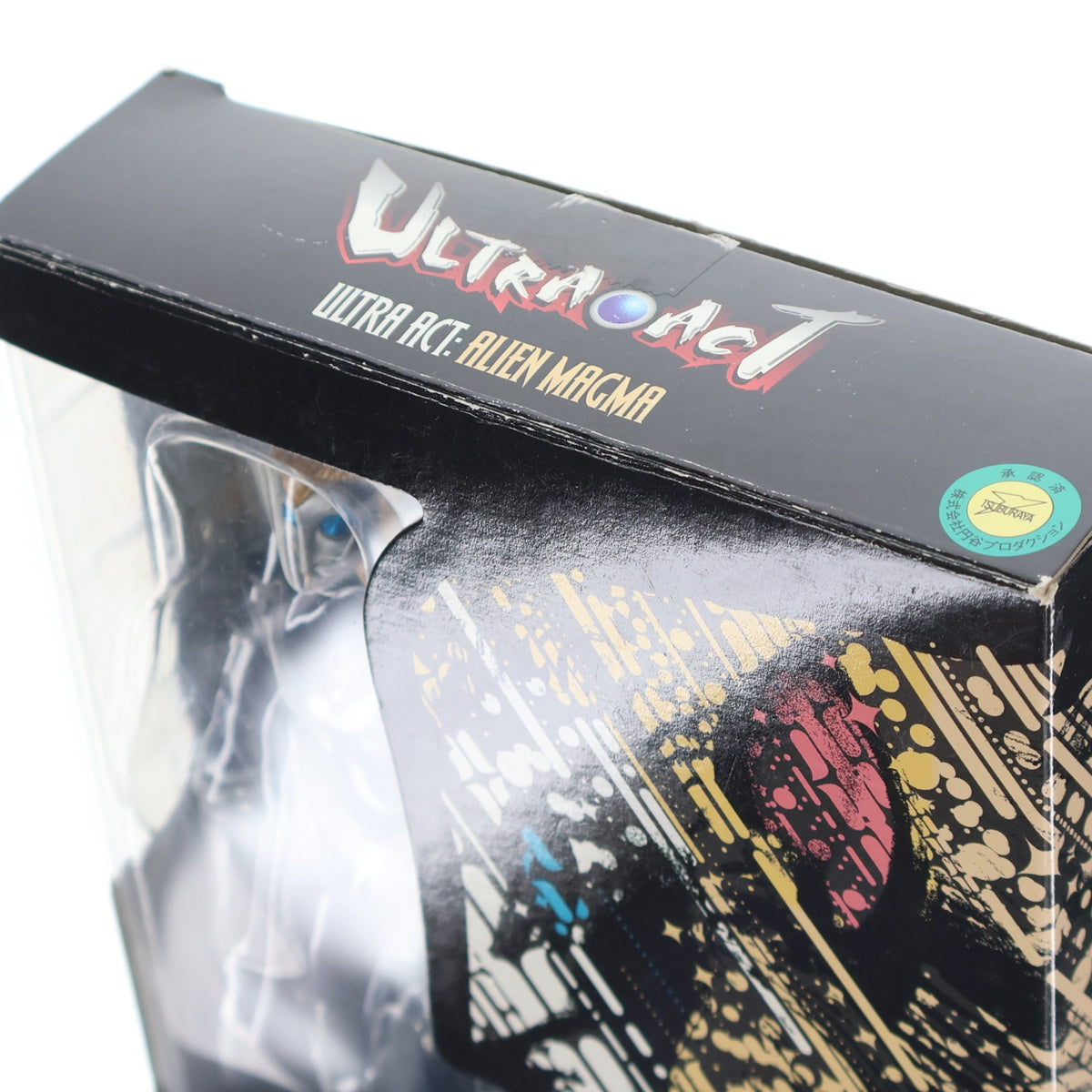 【中古即納】[FIG] ULTRA-ACT(ウルトラアクト) マグマ星人 ウルトラマンレオ 完成品 可動フィギュア バンダイ(20110521)