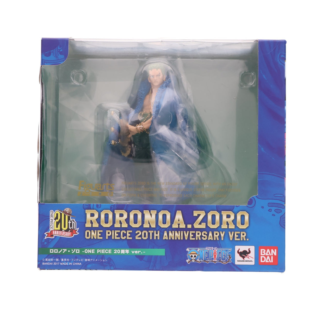 【中古即納】[FIG] フィギュアーツZERO ロロノア・ゾロ -ONE PIECE(ワンピース) 20周年 ver.- 完成品 フィギュア バンダイ(20171117)