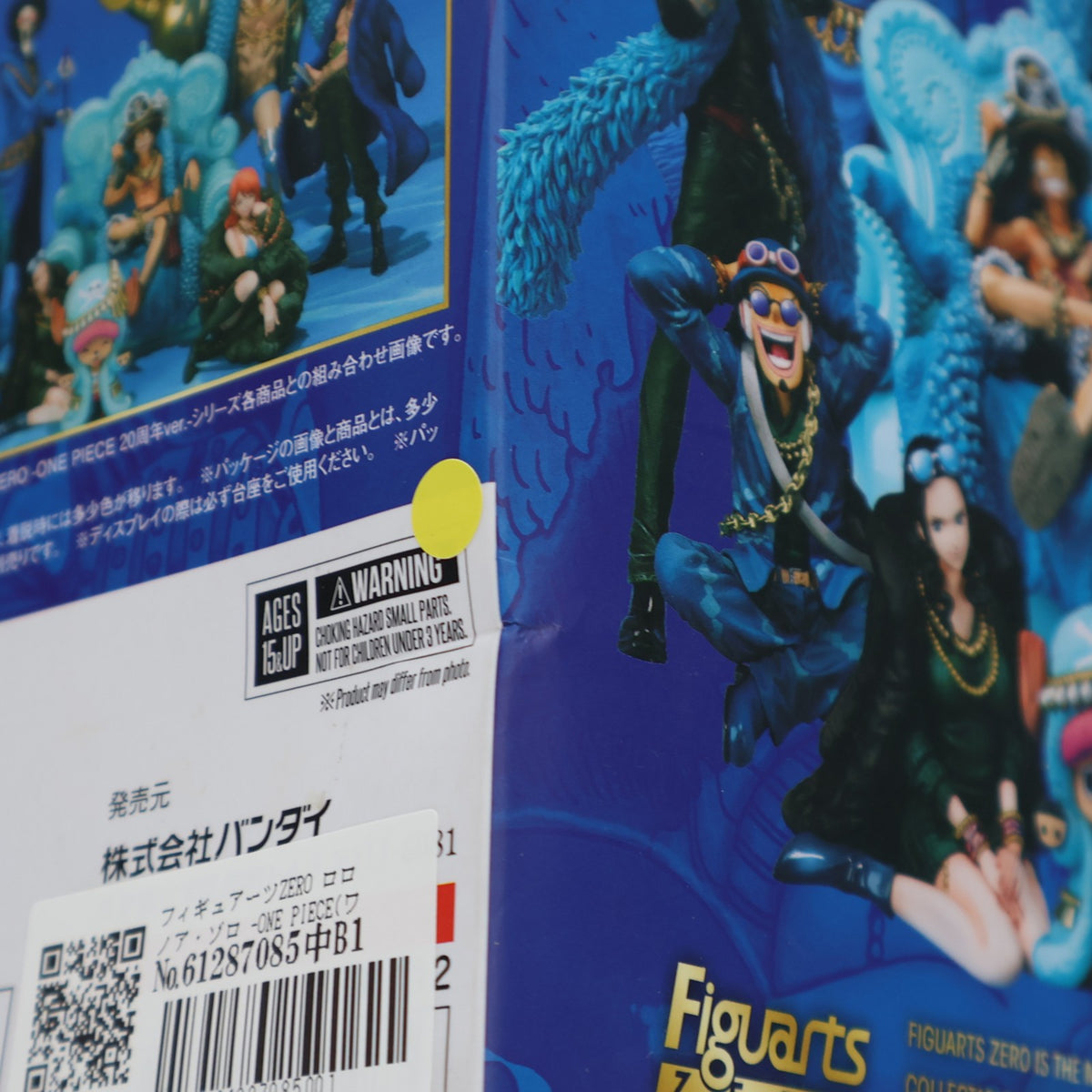 【中古即納】[FIG] フィギュアーツZERO ロロノア・ゾロ -ONE PIECE(ワンピース) 20周年 ver.- 完成品 フィギュア バンダイ(20171117)